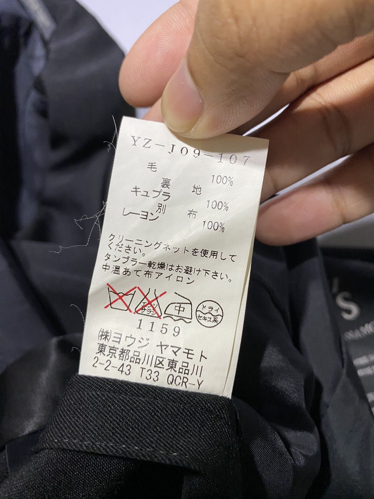 Yohji Yamamoto Y’s FW04 Double Breasted Jacket Size S / US 4 / IT 40 - 11 Thumbnail