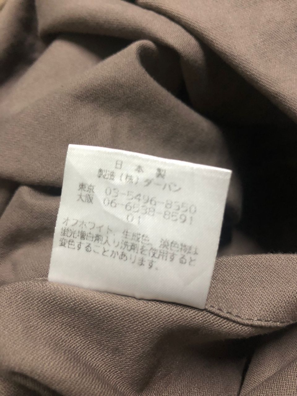 Yohji Yamamoto Vtg Yohji Yamamoto Signature A.A.R Utilities Chore Jacket Size US M / EU 48-50 / 2 - 20 Thumbnail