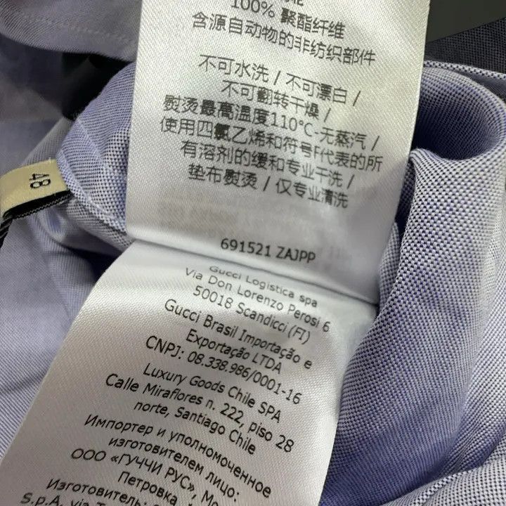 Gucci Gucci Gucci x Adidas SS23 Logo Embroidered Shirt -2506 Size US M / EU 48-50 / 2 - 4 Thumbnail
