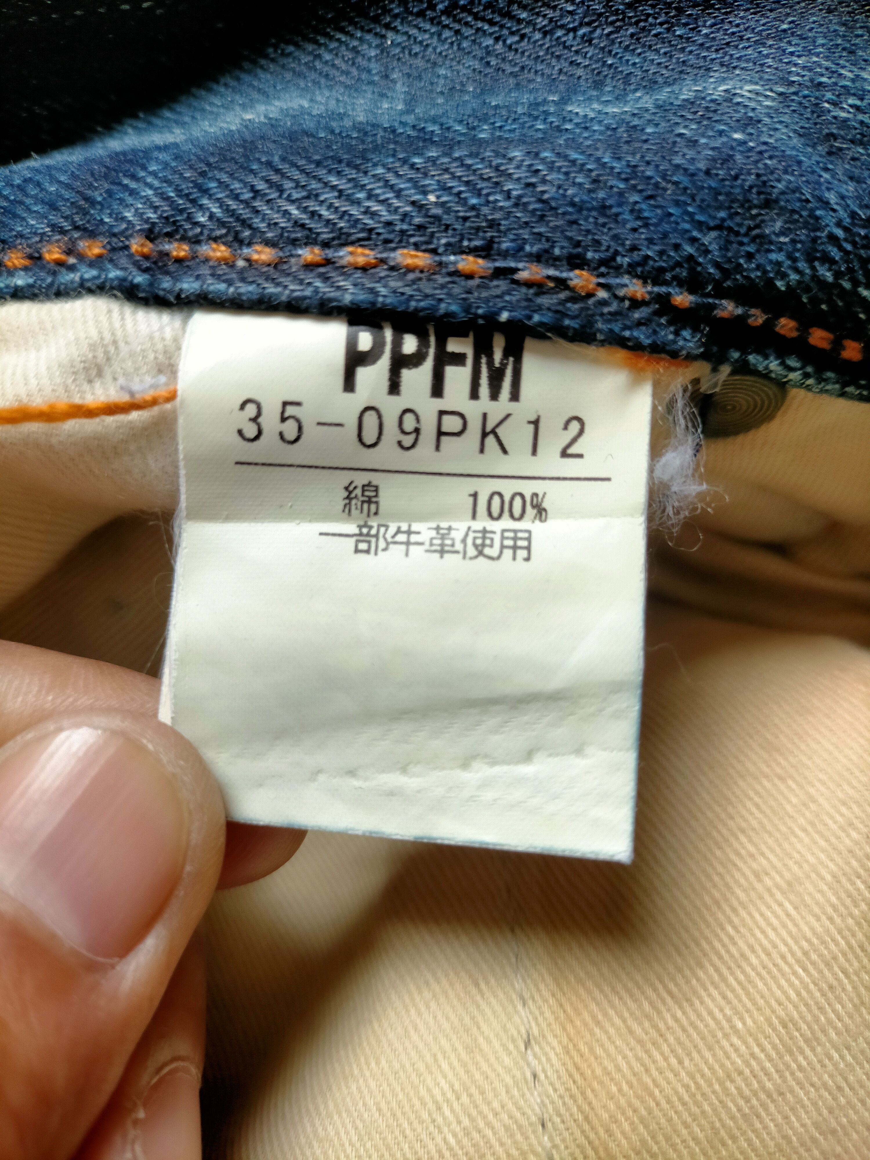 Japanese Brand × PPFM Vtg! PPFM Peyton Place jeans Cow Leather Denim Size US 30 / EU 46 - 22 Thumbnail