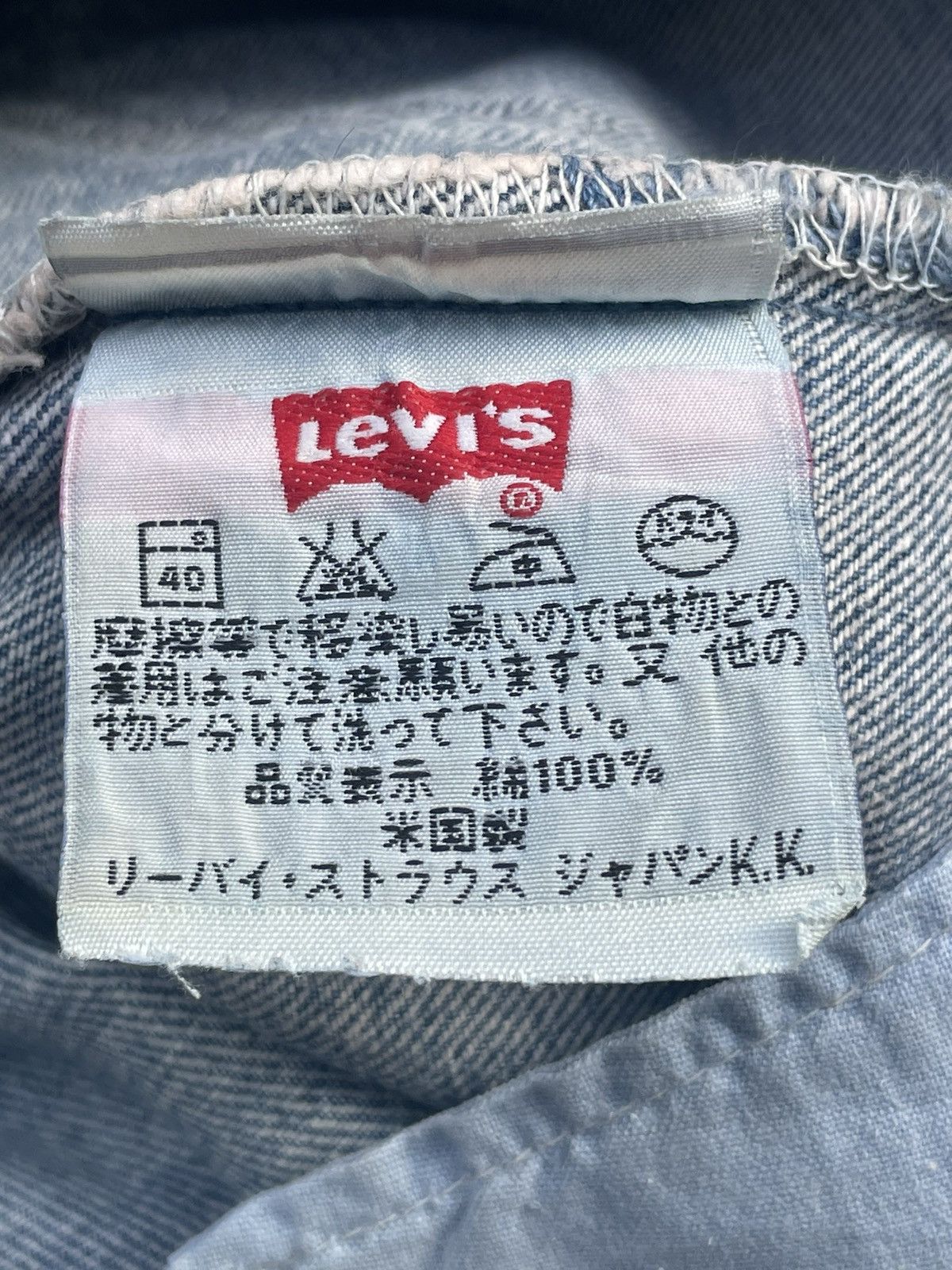 Levi's Vintage 1996 Levis 501 e Usa Irregular Faded Distressed Size US 36 / EU 52 - 21 Thumbnail
