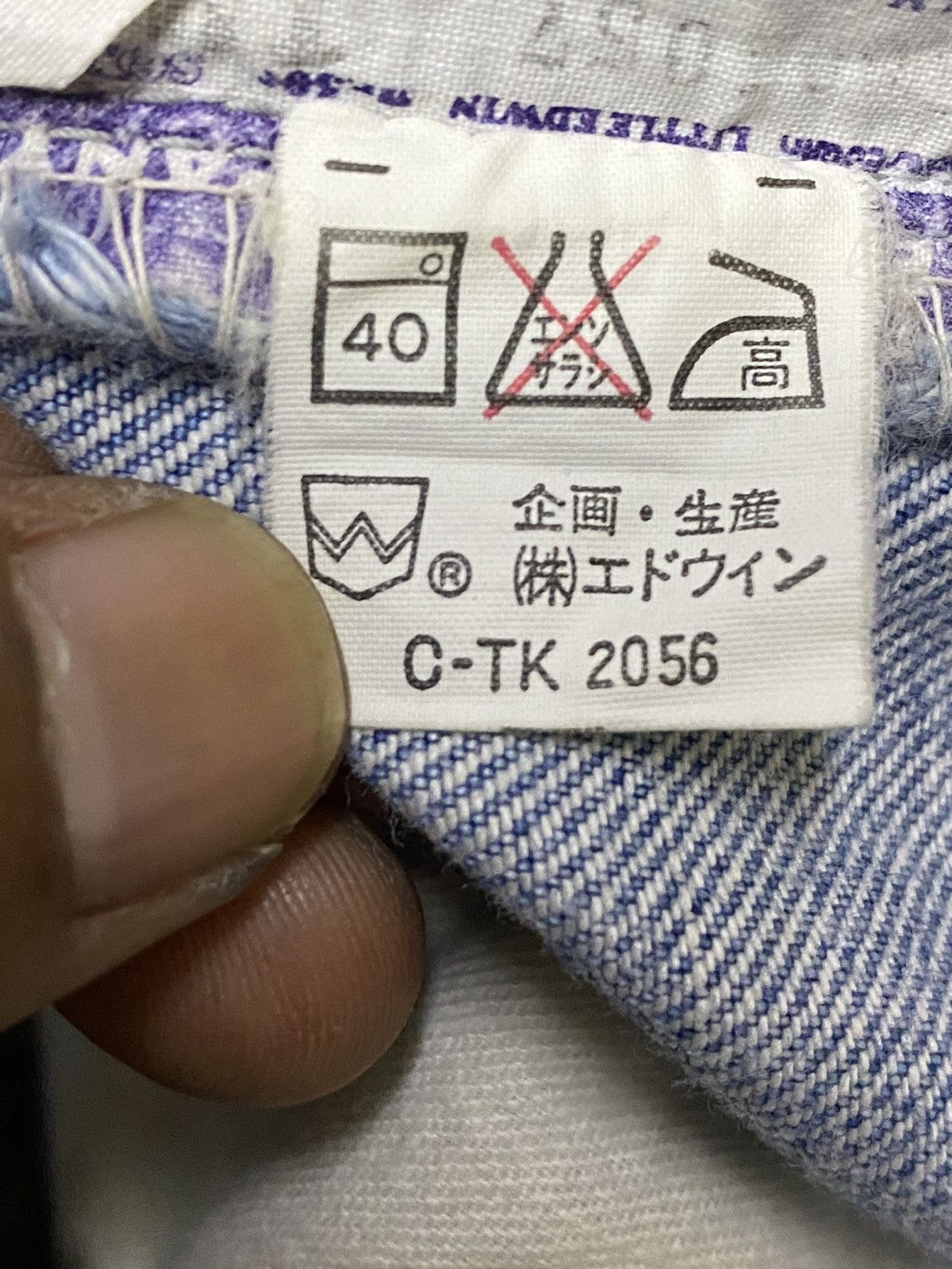 Japanese Brand Vintage Edwin Faded Wash Loose Jeans Size US 30 / EU 46 - 13 Thumbnail