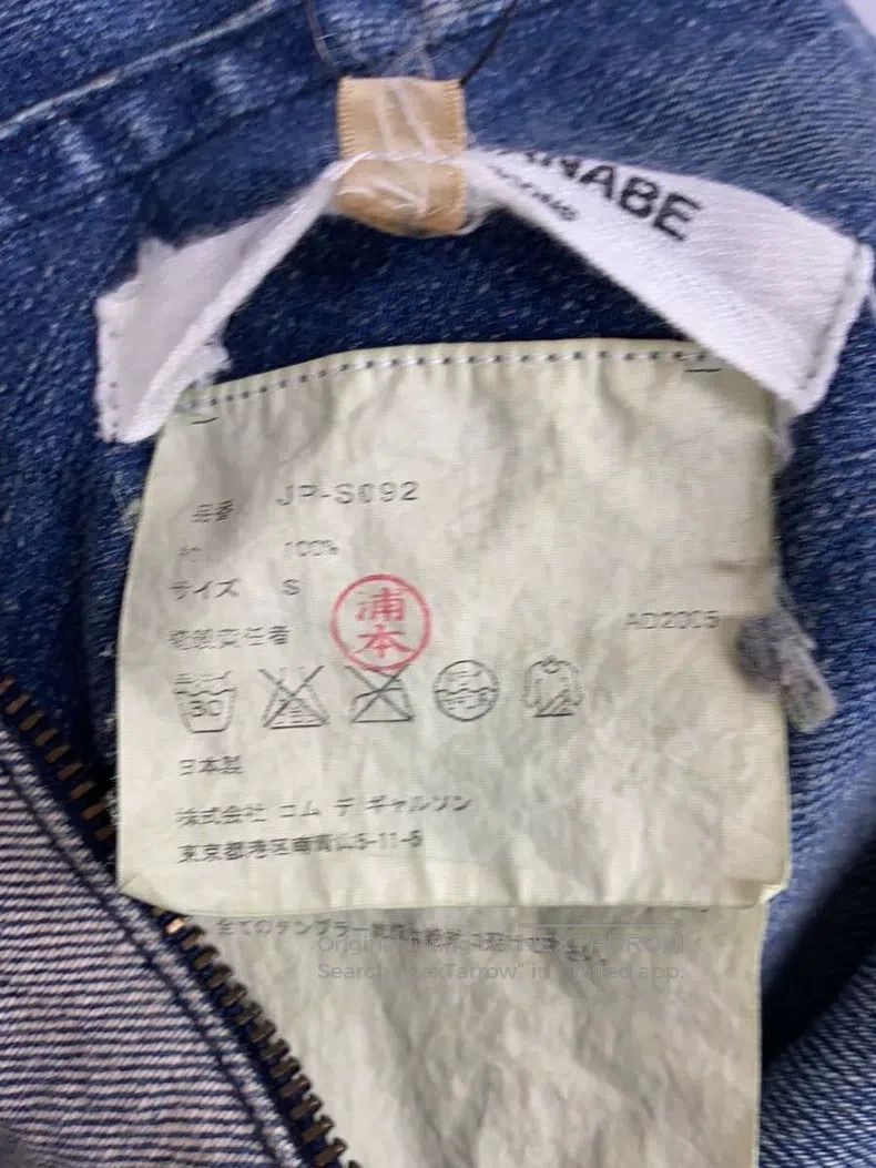 Junya Watanabe Junya Watanabe size S Asymmetric Denim Skirt Size 22" - 6 Thumbnail