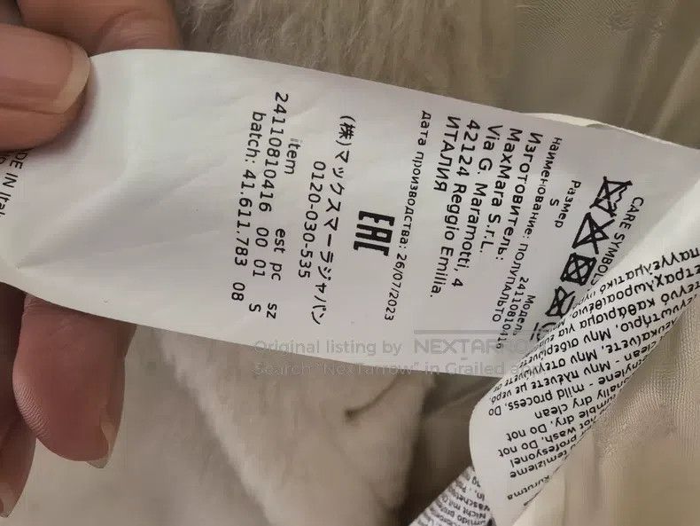 Max Mara Max Mara White Teddy Short Coat Jacket Size S / US 4 / IT 40 - 5 Thumbnail