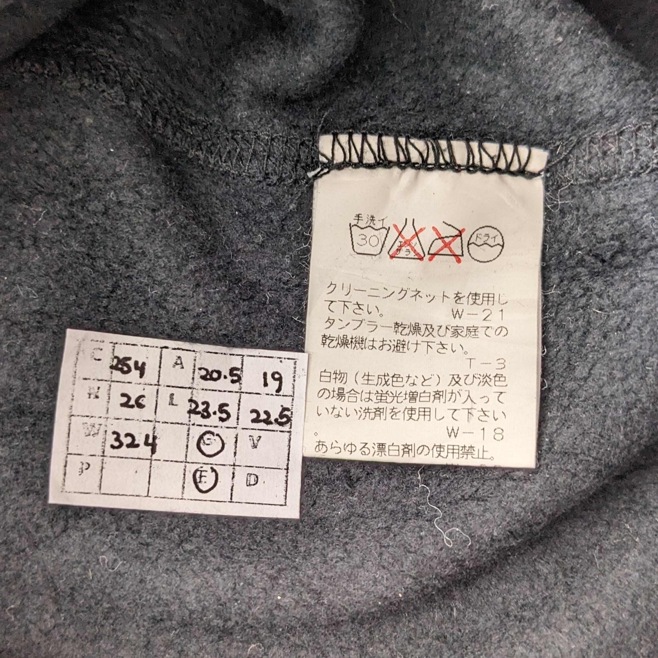 Issey Miyake Vintage PLANTATION by Issey Miyake Sweatshirt Size US S / EU 44-46 / 1 - 8 Thumbnail