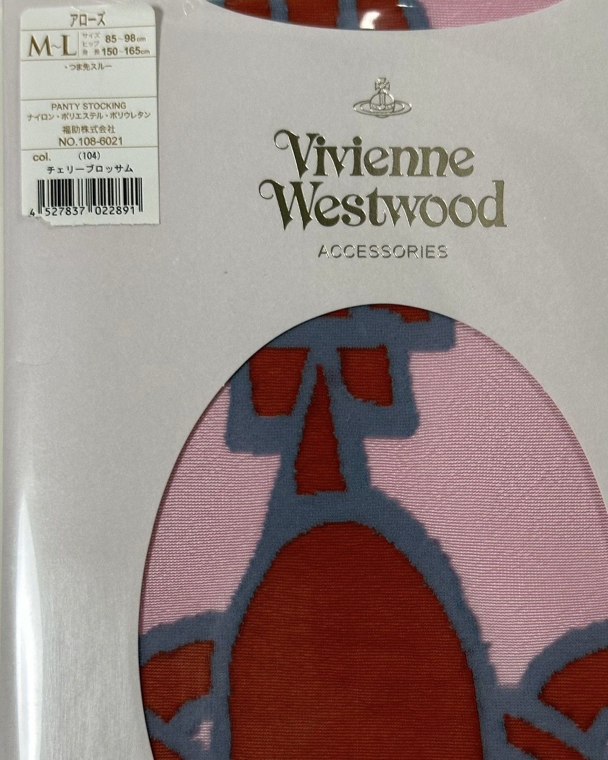 Vivienne Westwood VIVIENNE WESTWOOD Orb Logo Printed Tights Size 27" / US 4 / IT 40 - 3 Thumbnail