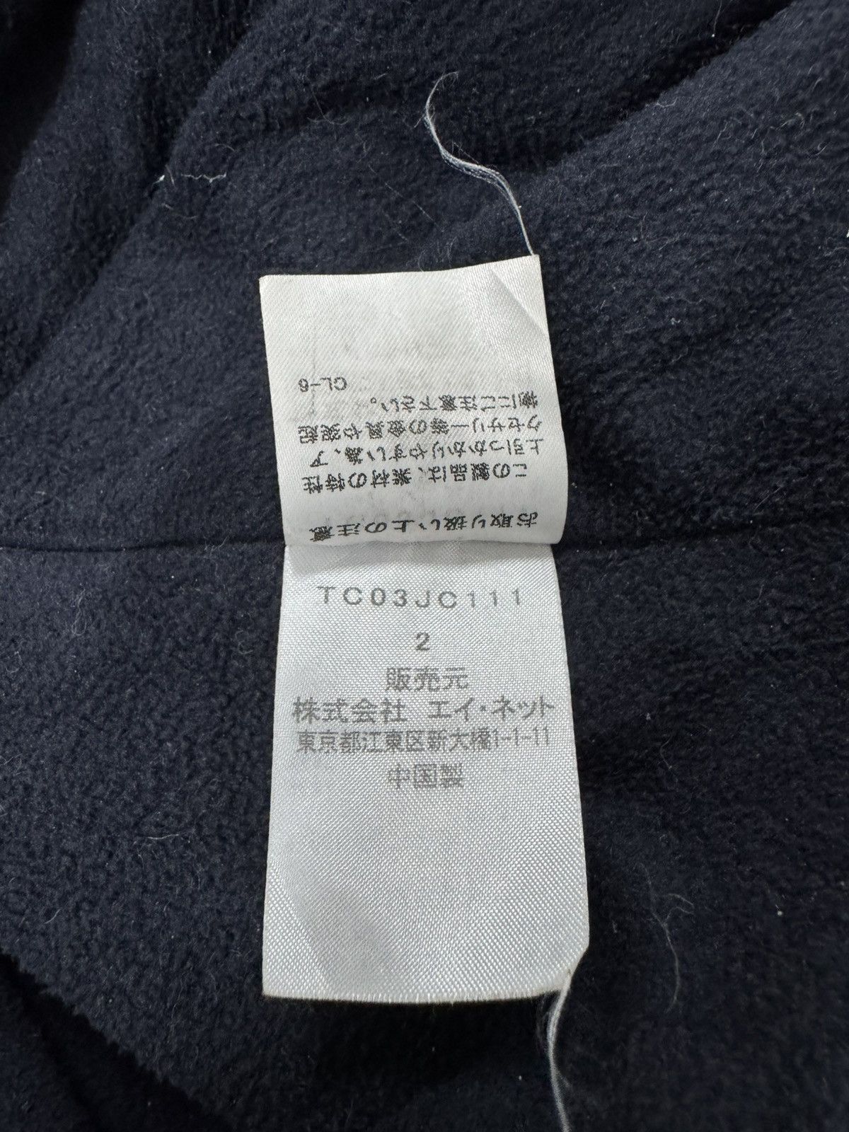 Tsumori Chisato Issey Miyake Tsumori Chisato Wool Jacket Size M / US 6-8 / IT 42-44 - 7 Thumbnail