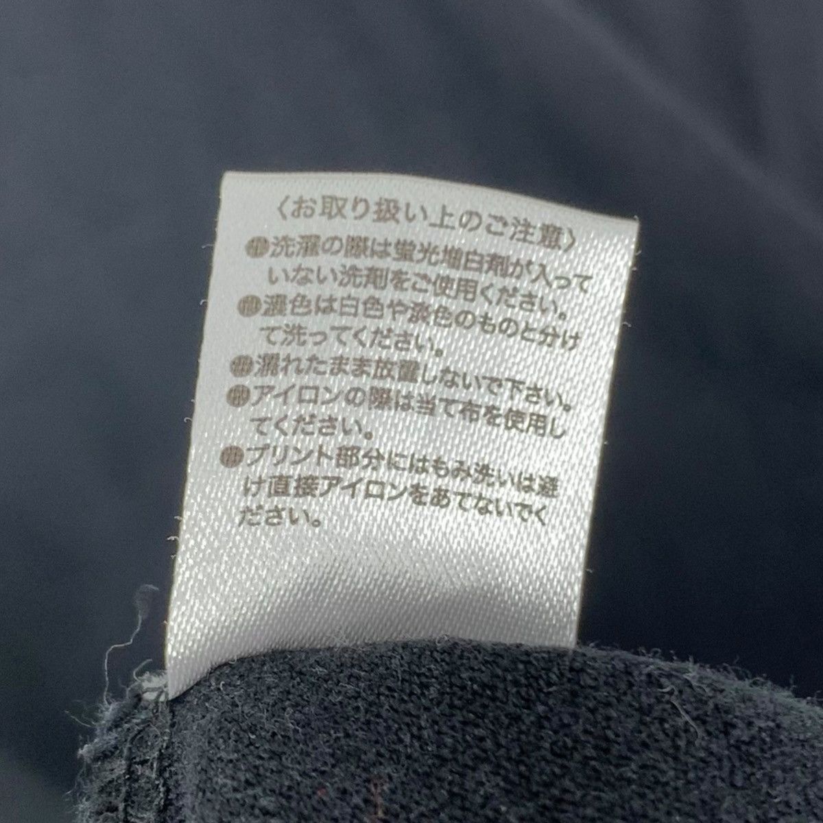 Japanese Brand YAKITORI TORIKIZOKU Restaurant Japanese Brand Tshirt Size US M / EU 48-50 / 2 - 7 Thumbnail