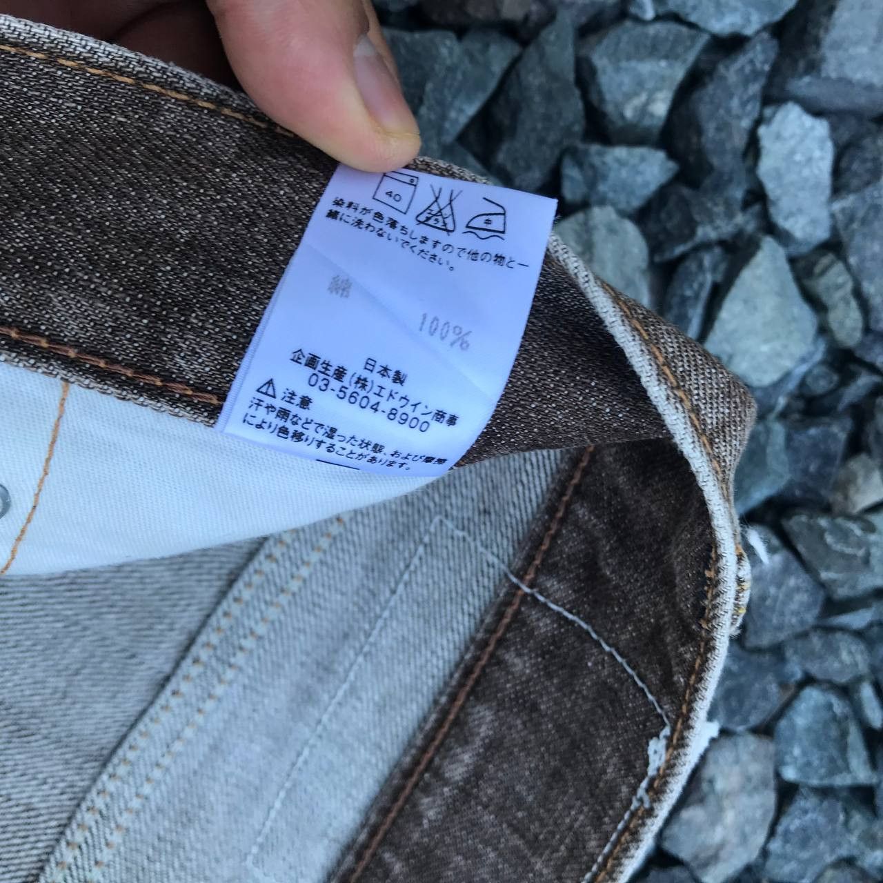 Edwin VINTAGE EDWIN EXCLUSIVE Faded Brown Distressed jean W29x32 Size US 29 - 10 Thumbnail