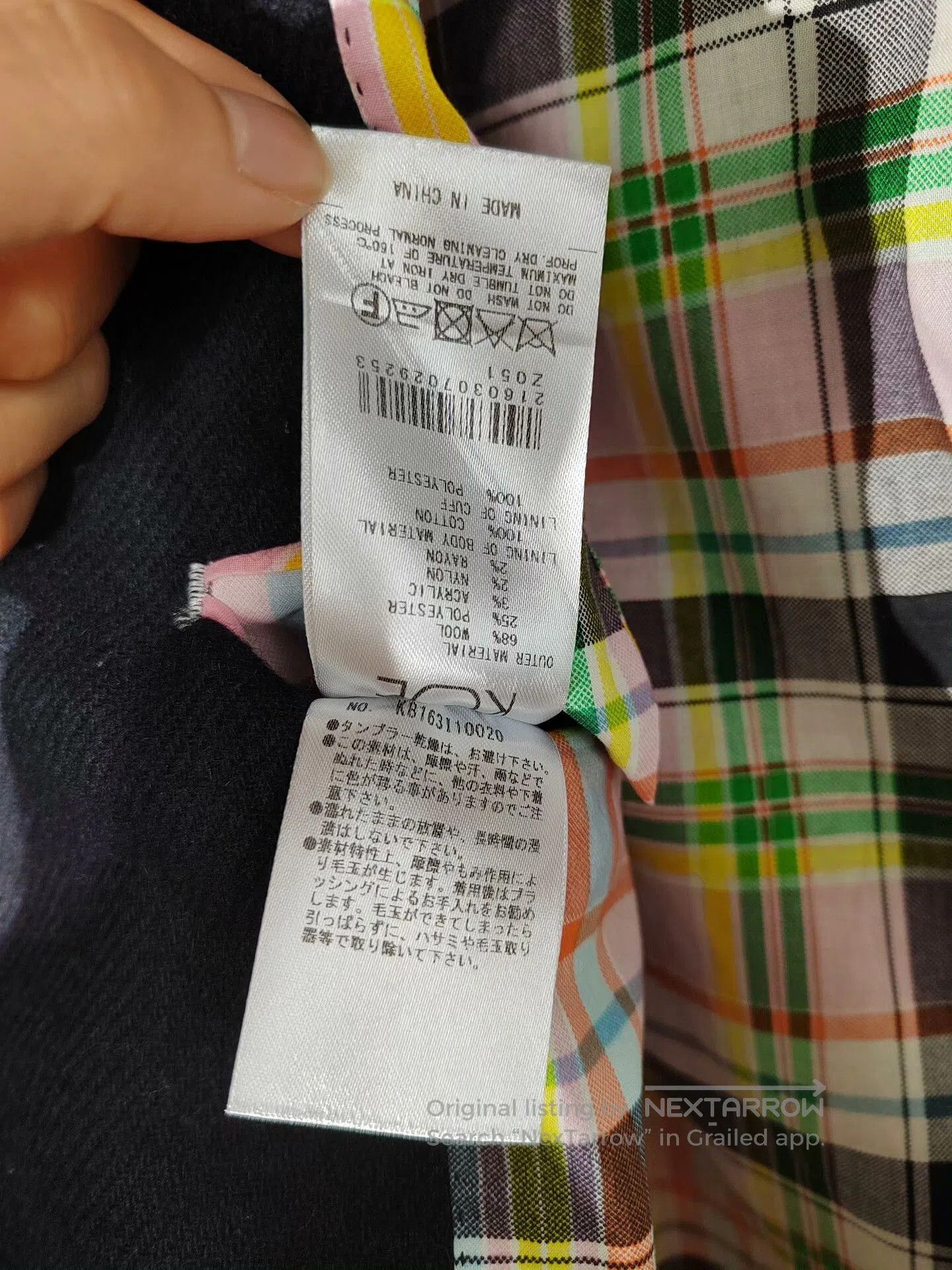 Thom Browne KOE x Thom Browne Suit Set. Size US S / EU 44-46 / 1 - 8 Thumbnail
