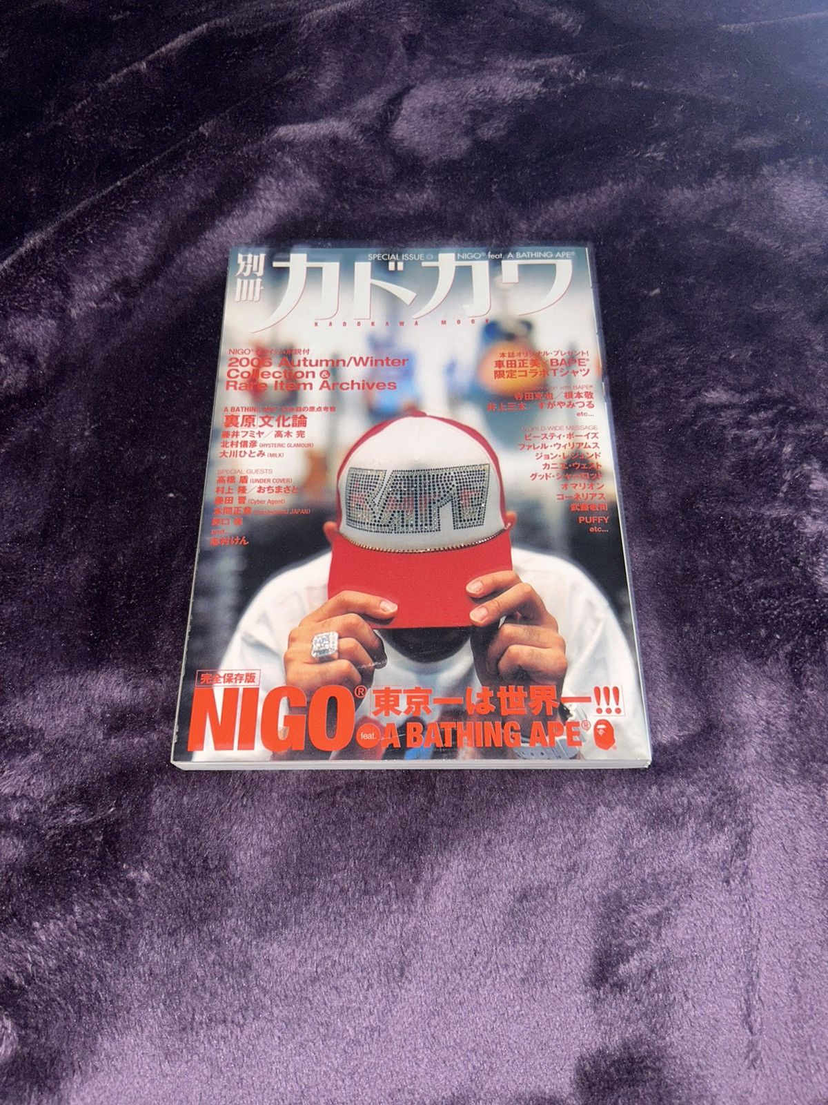Bape × Nigo RARE 2006 NIGO x Kadokawa Mook | Grailed
