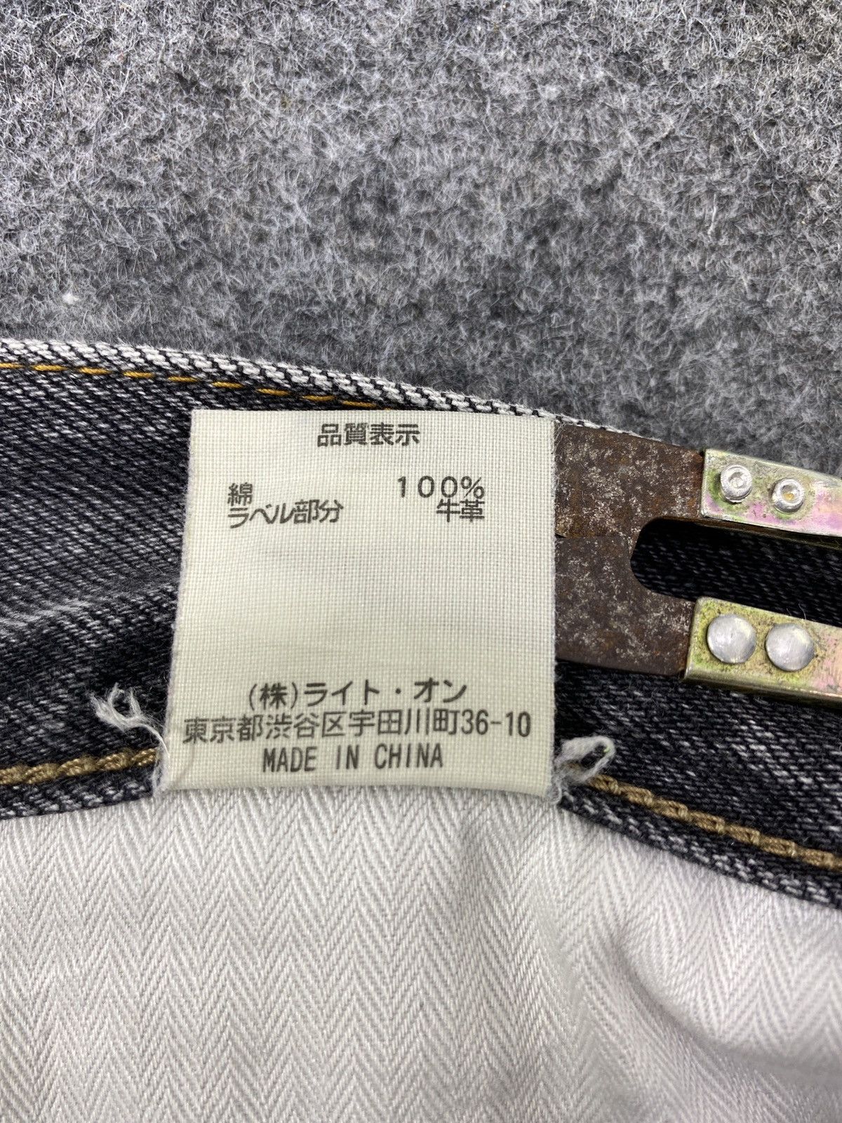 Japanese Brand × Jean Japanese Brand Back Number Faded Black Wash Jeans -J1133 Size US 33 - 10 Thumbnail