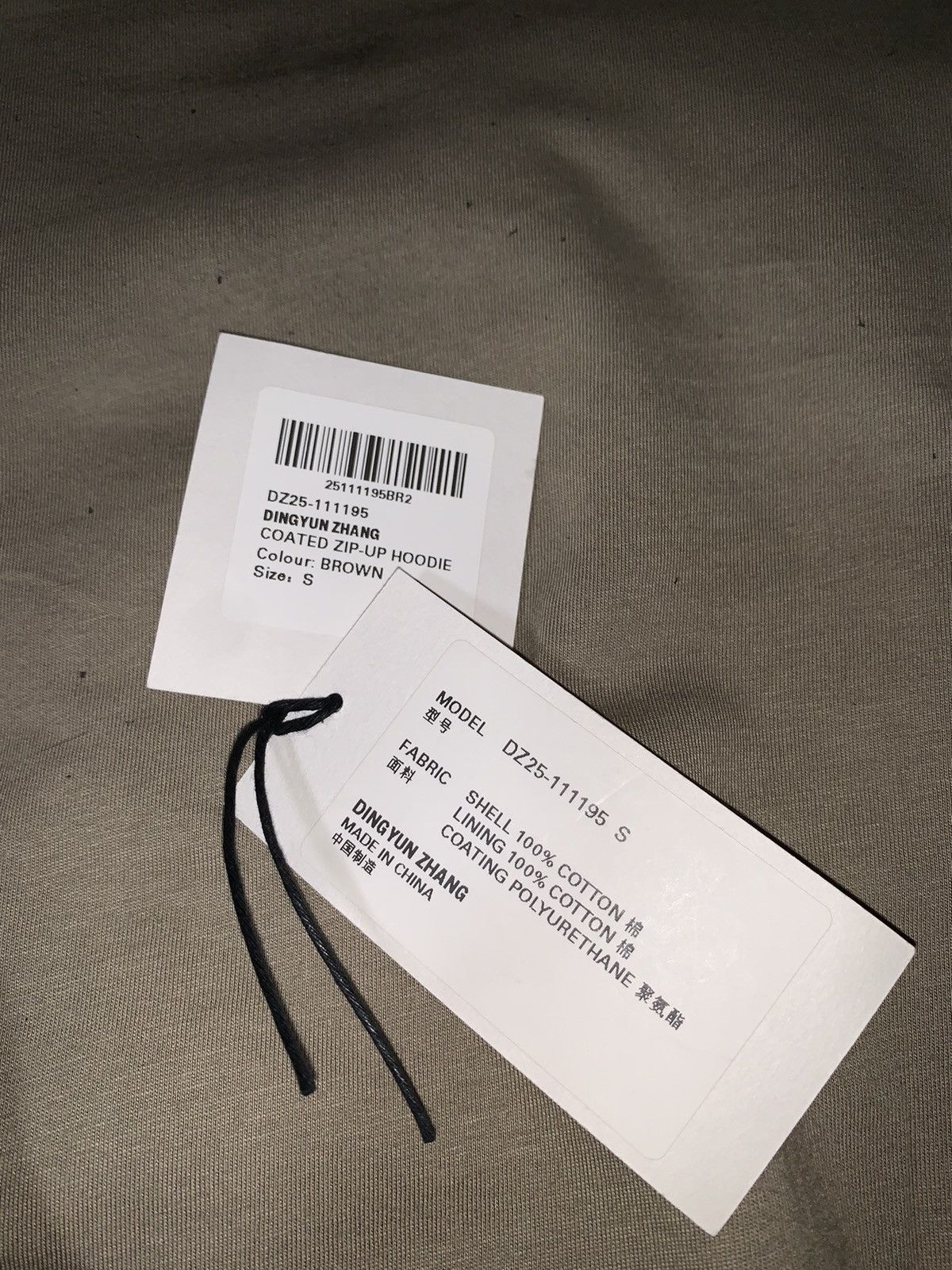 Dingyun Zhang Coated Zip Up Hoodie Size US S / EU 44-46 / 1 - 11 Thumbnail