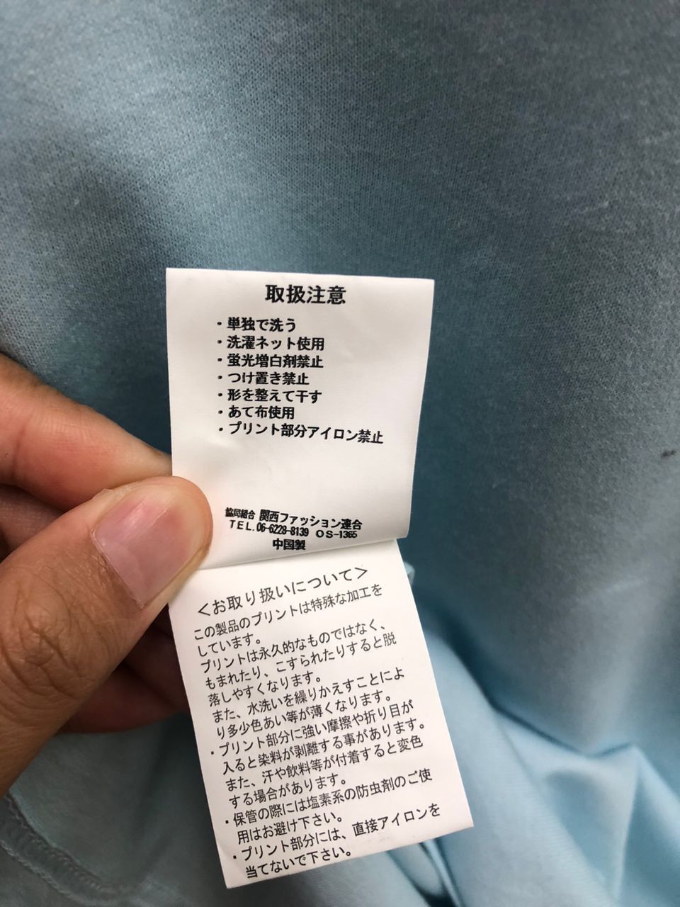 Japanese Brand Double Fokus Japanese Brand short Sleeve Size US L / EU 52-54 / 3 - 9 Thumbnail