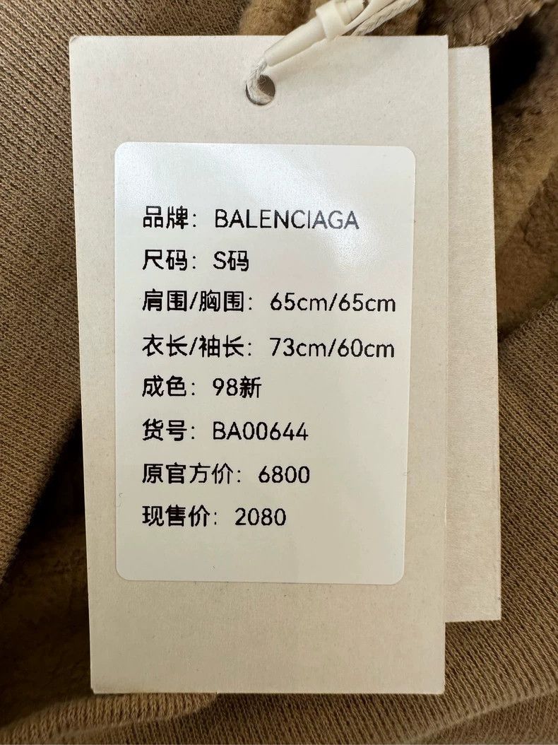 Balenciaga Balenciaga BB embroidered logo hoodie 2501-Nextarrow Size US S / EU 44-46 / 1 - 9 Thumbnail
