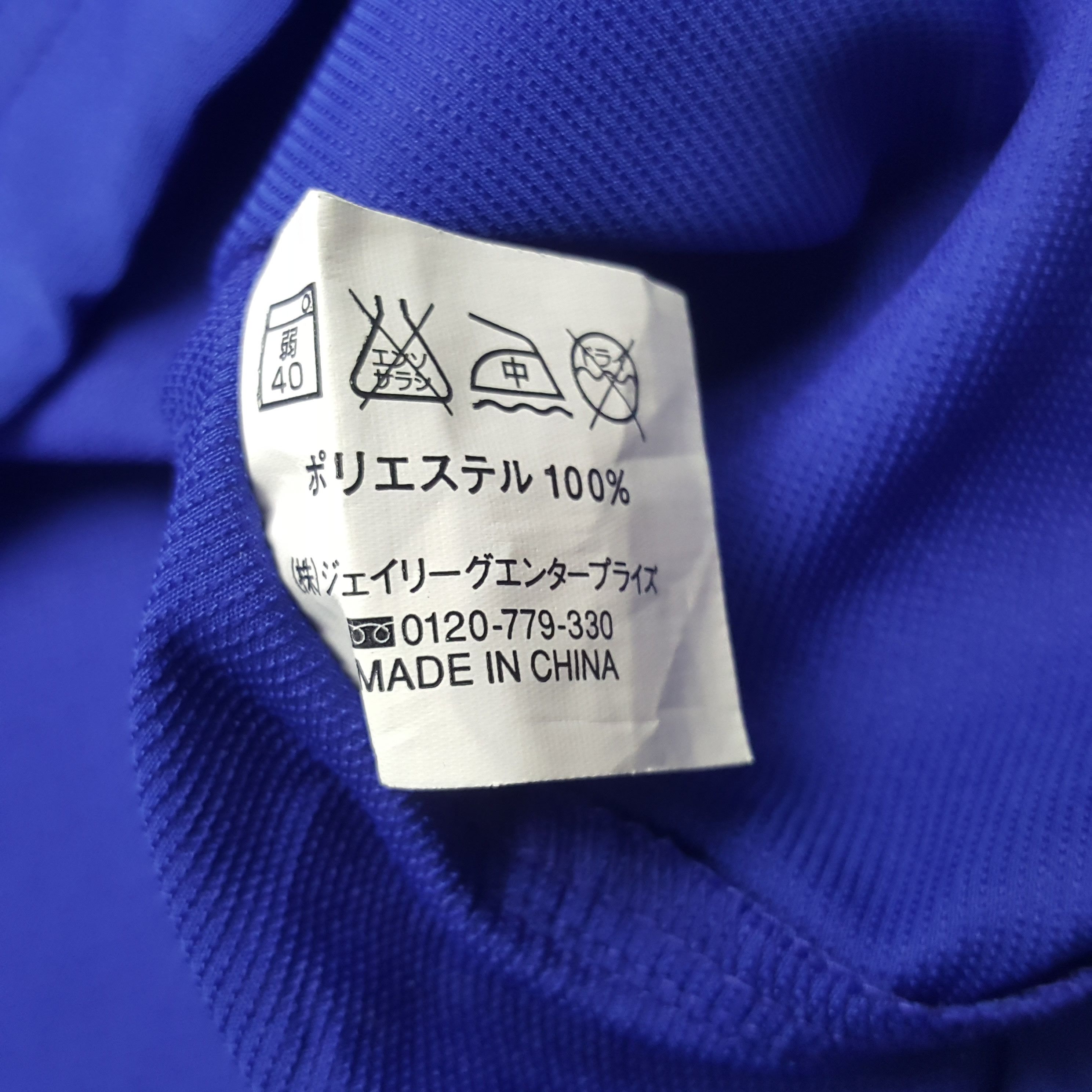 Vintage Vintage Kirin Japanese Football Sweatshirt Size US L / EU 52-54 / 3 - 9 Thumbnail