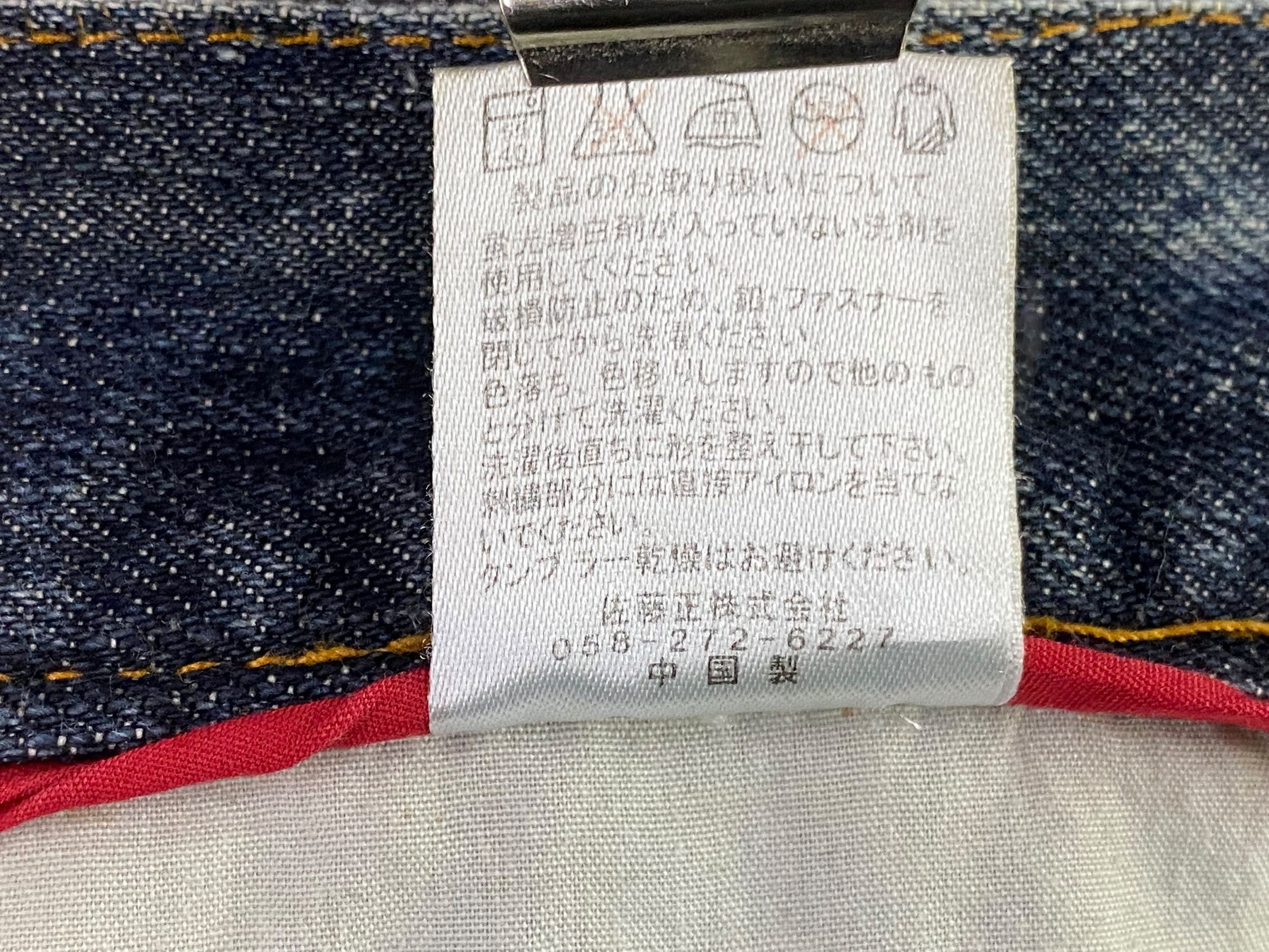 Japanese Brand Nylaus Distressed Denim Goth Punk Jeans Size US 31 - 10 Thumbnail