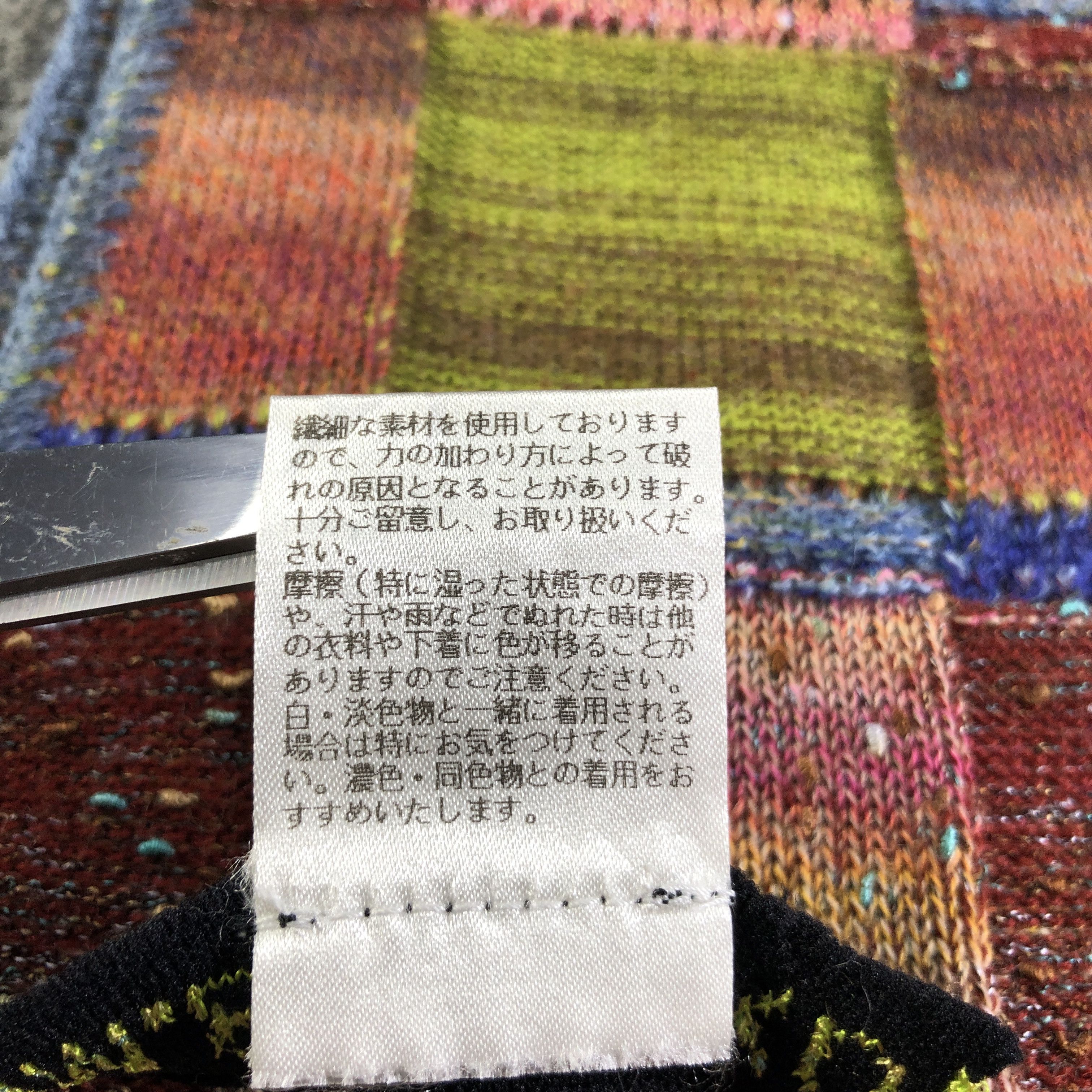 Japanese Brand M & Kyoko Patches Wool Scarf Muffler Neckwear V2805 Size ONE SIZE - 7 Thumbnail