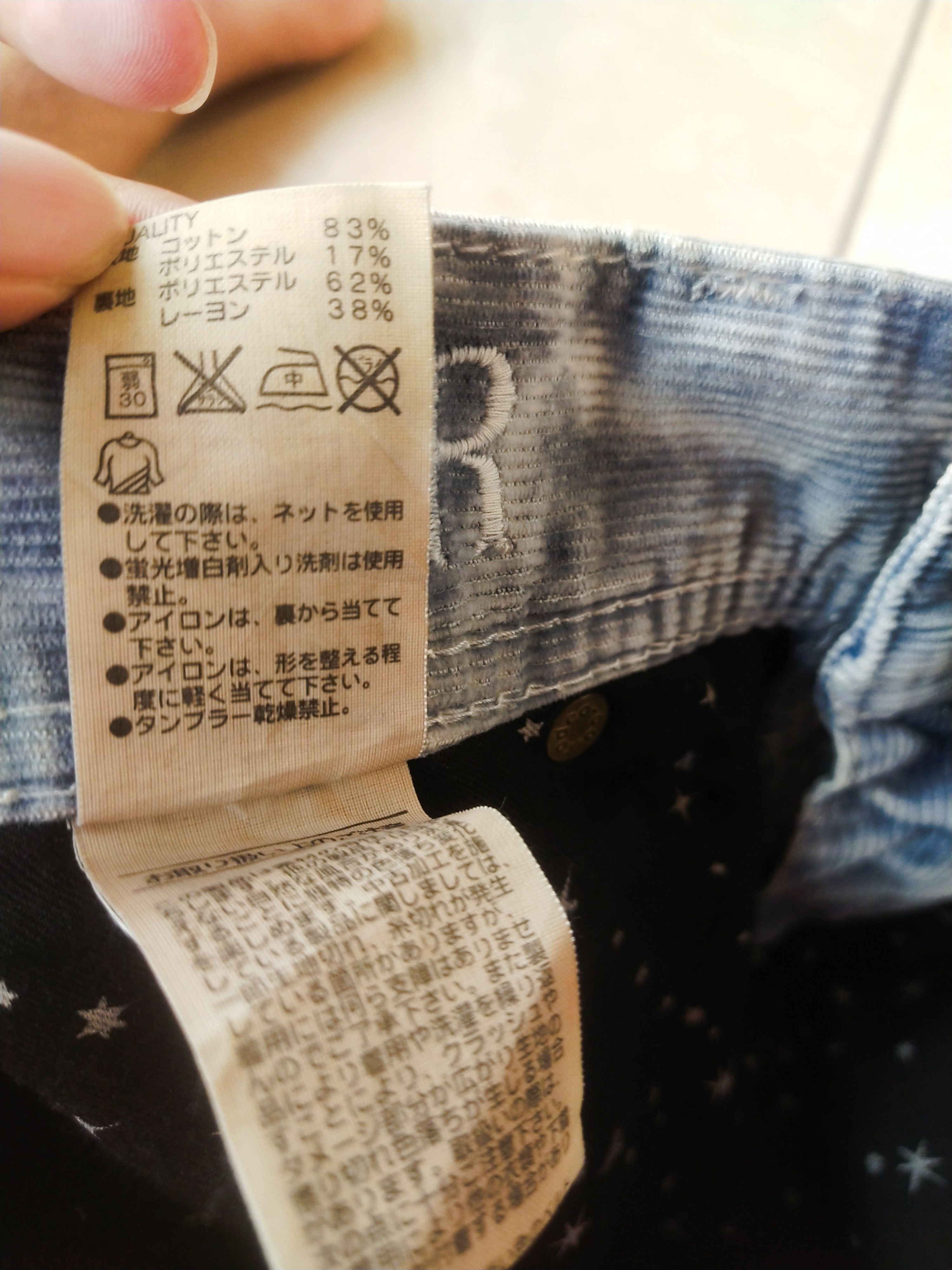 Japanese Brand Rodeo Crowns Japan Bubble Balloon Skirt RCS Department Size 32" / US 10 / IT 46 - 10 Thumbnail