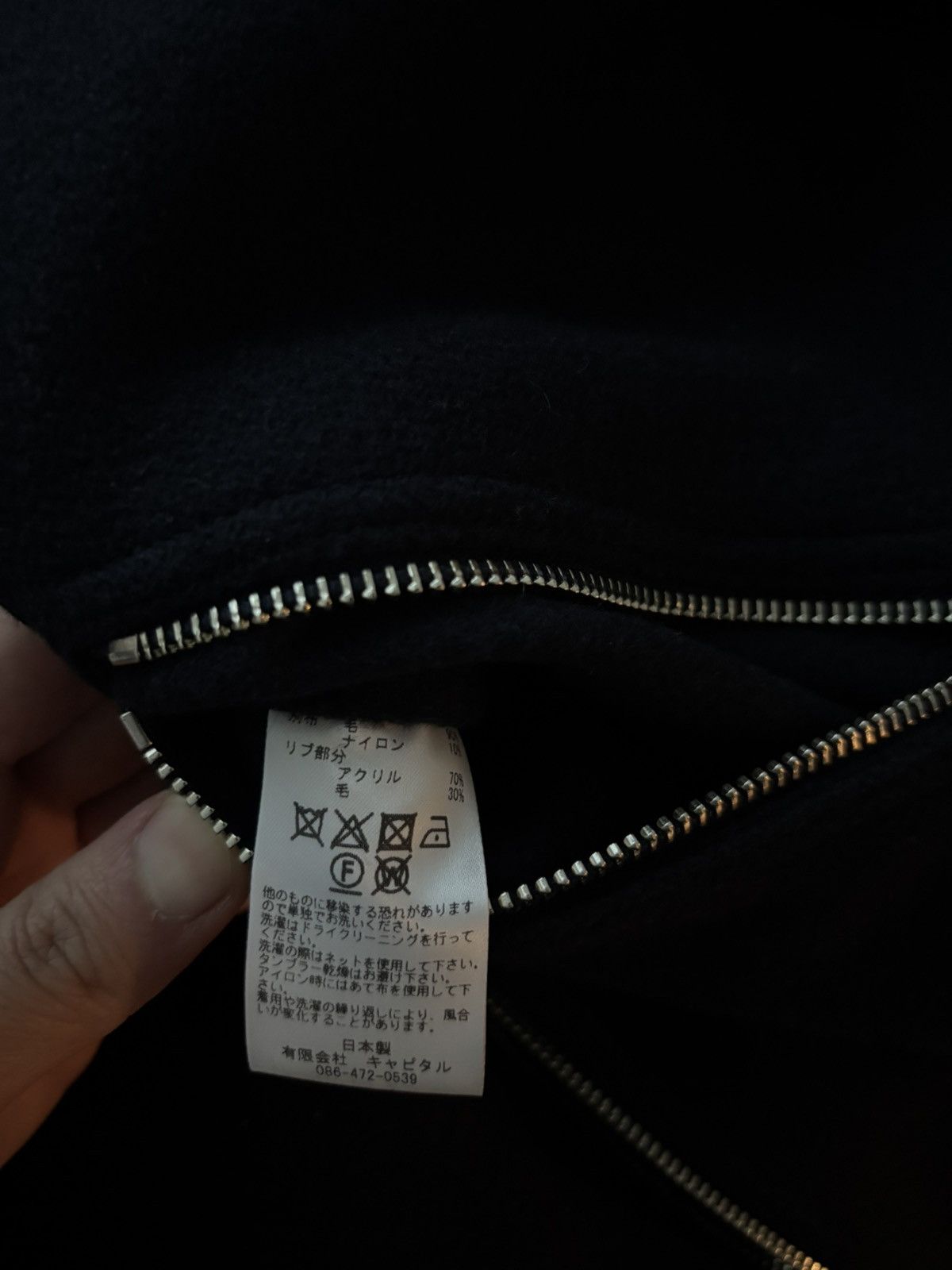 Kapital Zip Beacon Blouson Size US M / EU 48-50 / 2 - 4 Thumbnail