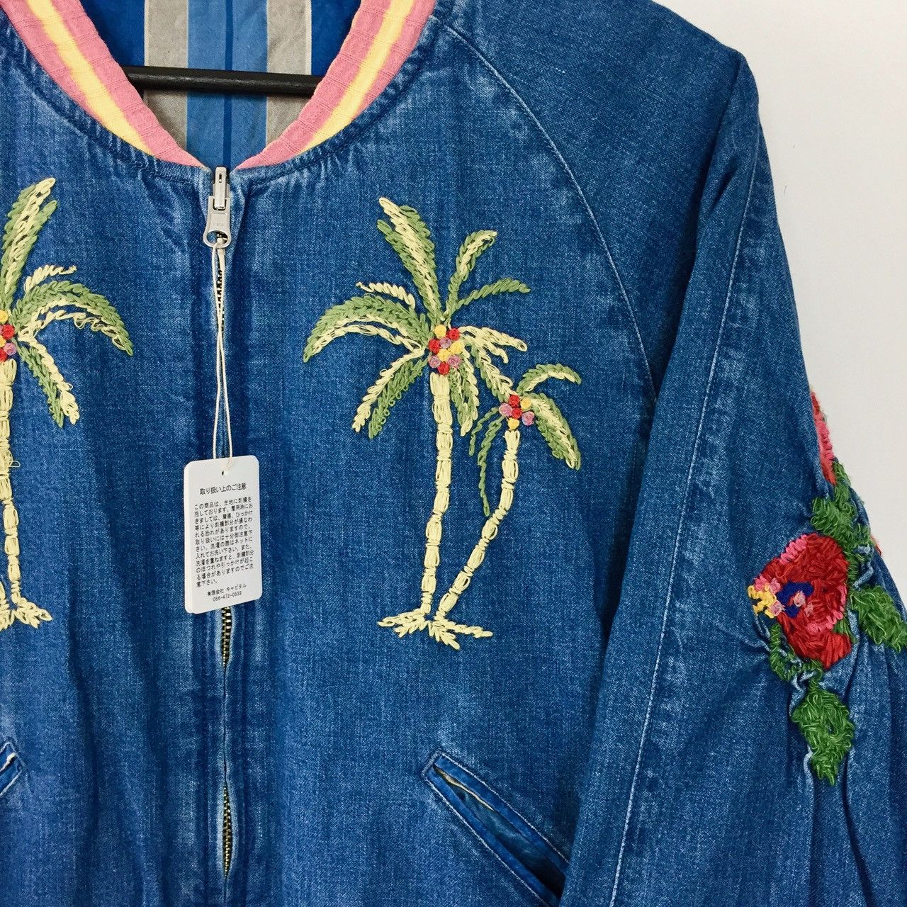 Kapital KAPITAL 2016SS SOUVENIR BOMBER JACKET Size XS / US 0-2 / IT 36-38 - 7 Thumbnail