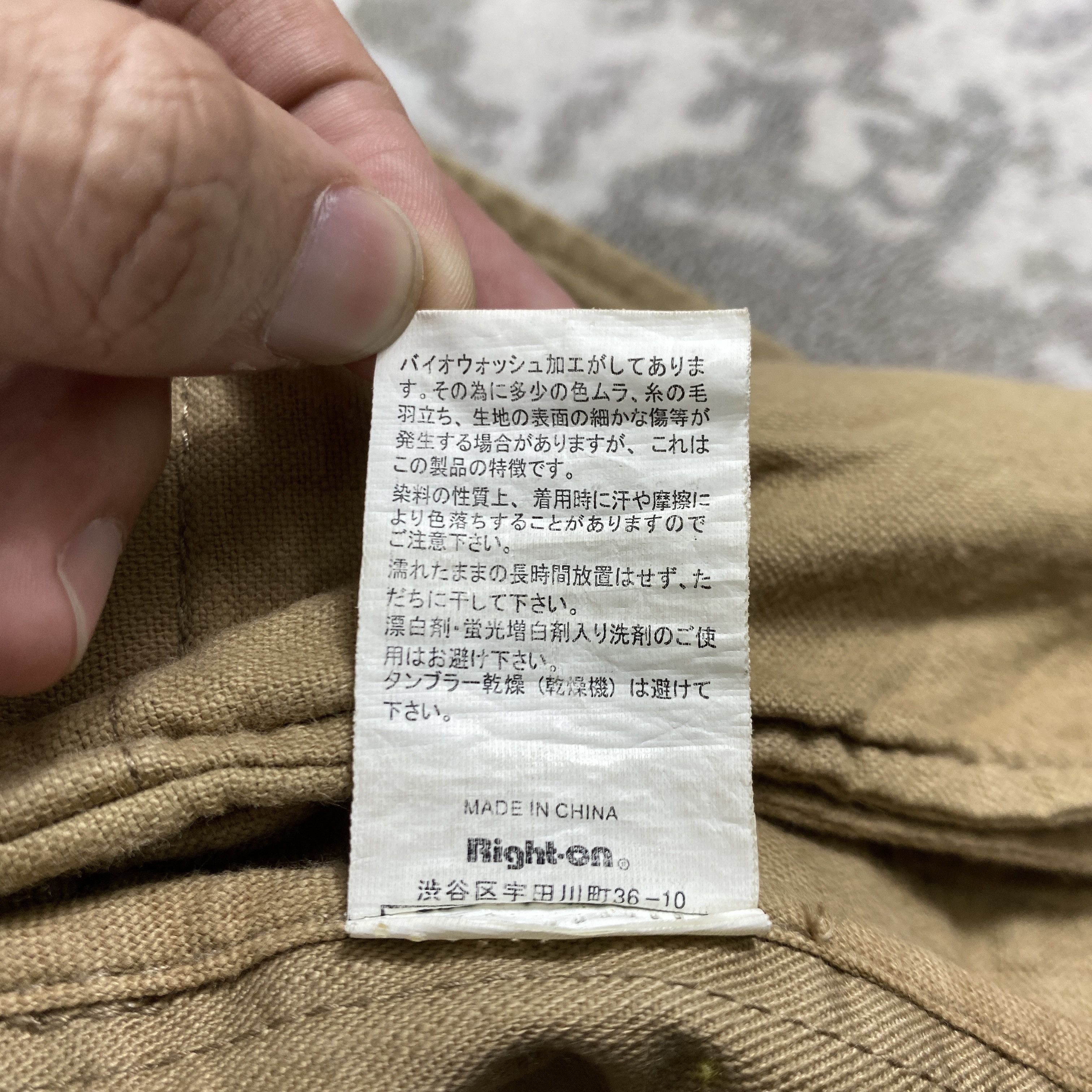 Japanese Brand Vintage Japanese Brand Military Heavy Coat Jacket -J295 Size US L / EU 52-54 / 3 - 7 Thumbnail