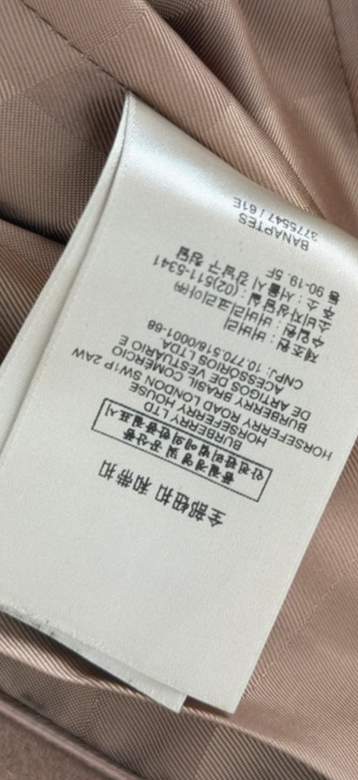 Burberry Coast Burberry Wool Size M / US 6-8 / IT 42-44 - 17 Thumbnail