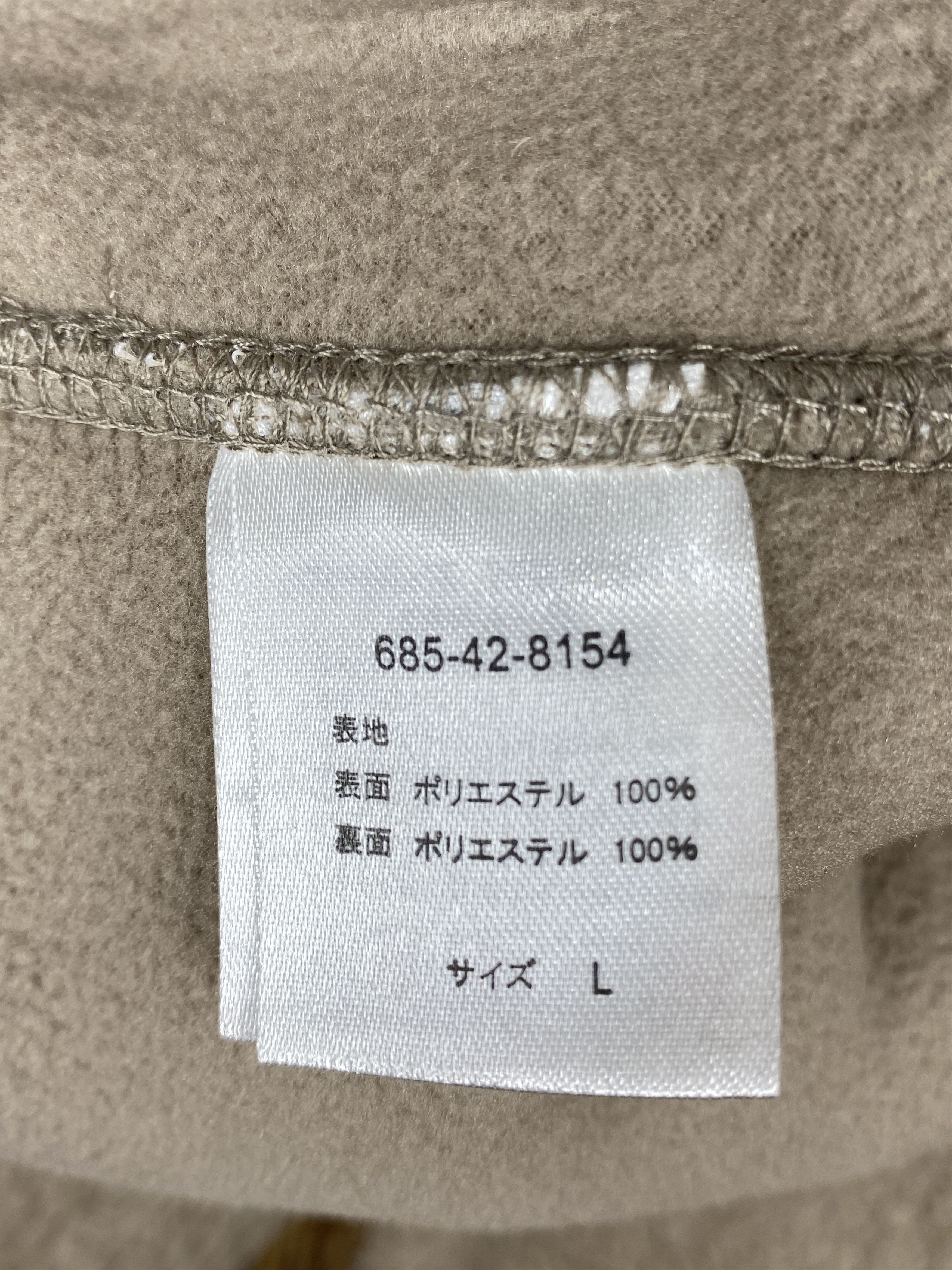 Japanese Brand × Vintage Vintage Cineme Club Sherpa Jacket Size L / US 10 / IT 46 - 7 Thumbnail