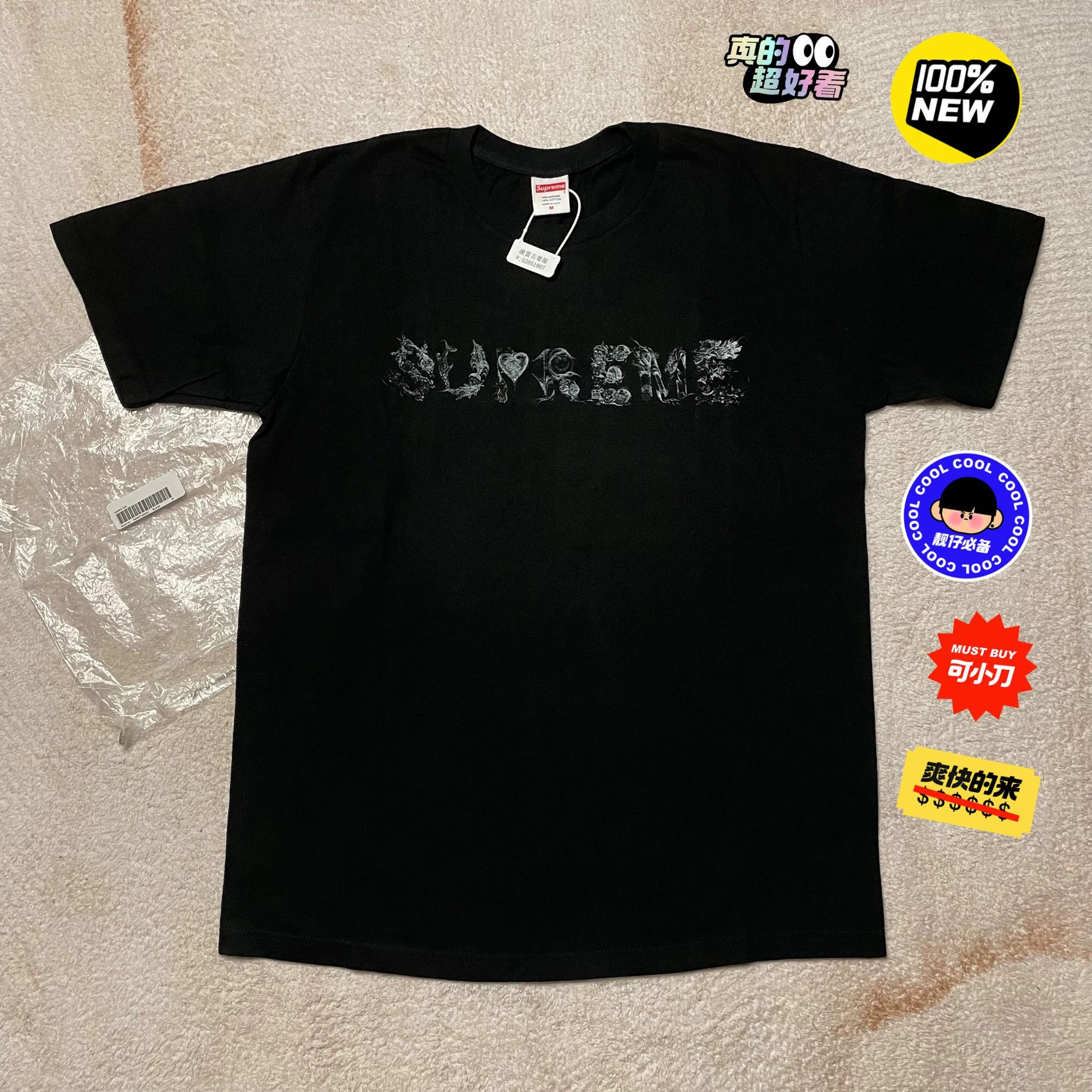 Supreme Supreme Retro Multi T-Shirt M Men Size US M / EU 48-50 / 2 - 1 Thumbnail