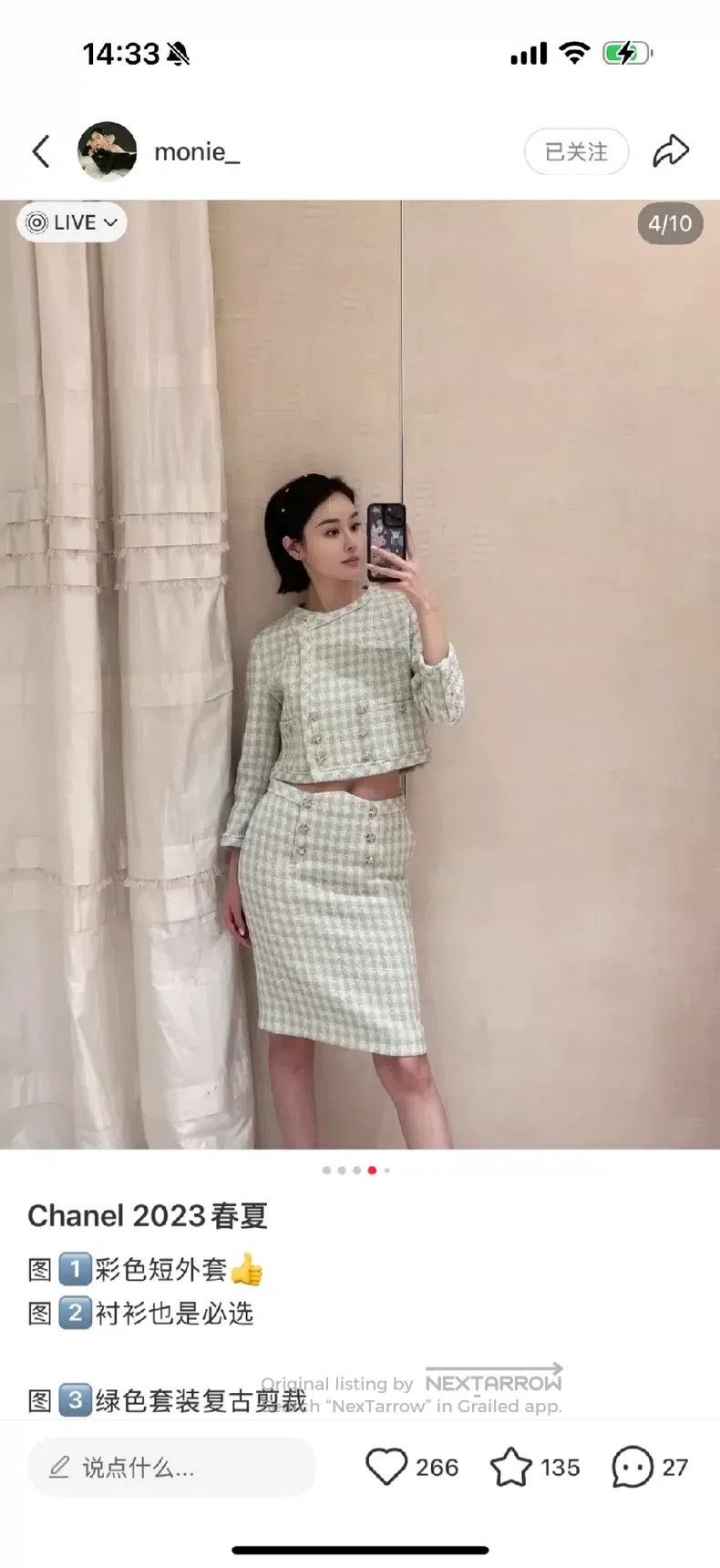 Chanel Chanel 23S mint double-breasted skirt Size 42" / US 20 - 7 Thumbnail