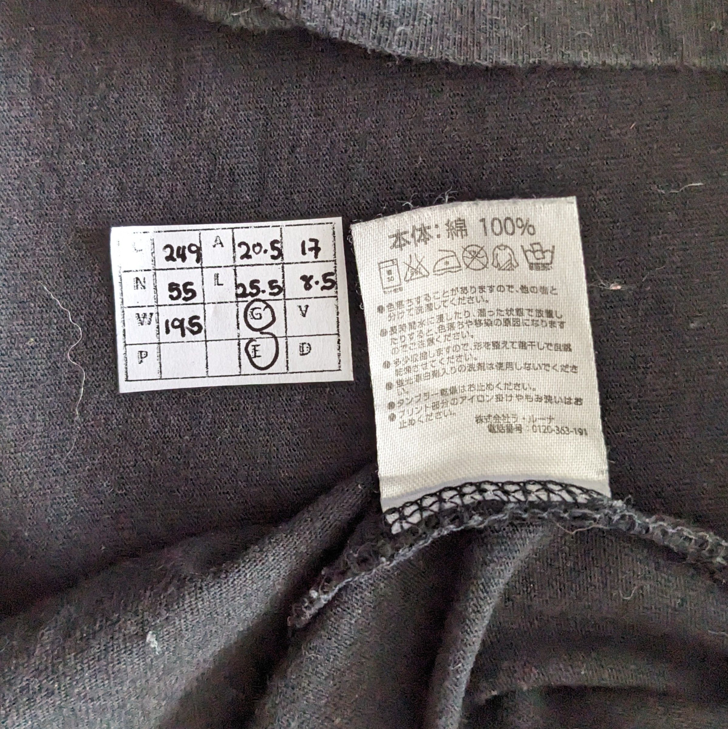 Number (N)ine Vintage Marlboro X Number Nine Japanese Brand T-shirt Size US M / EU 48-50 / 2 - 7 Thumbnail