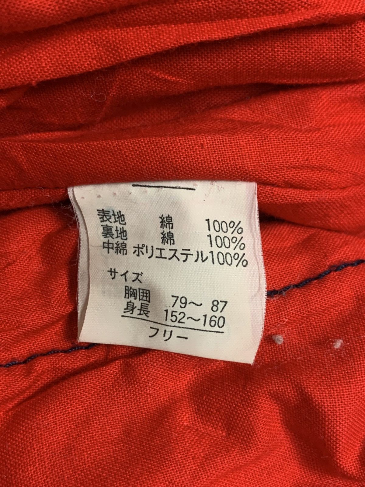 Japanese Brand Rare Design Vintage New Casual Original Mode Denim Jackets Size US L / EU 52-54 / 3 - 5 Thumbnail