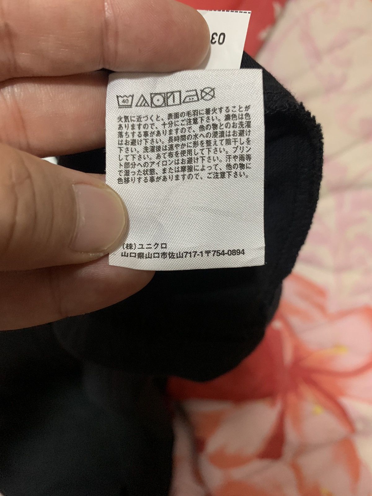 Uniqlo Uniqlo UT Mc Donald's 50th Anniversary Big Mac Graphic Tee Size US L / EU 52-54 / 3 - 10 Thumbnail