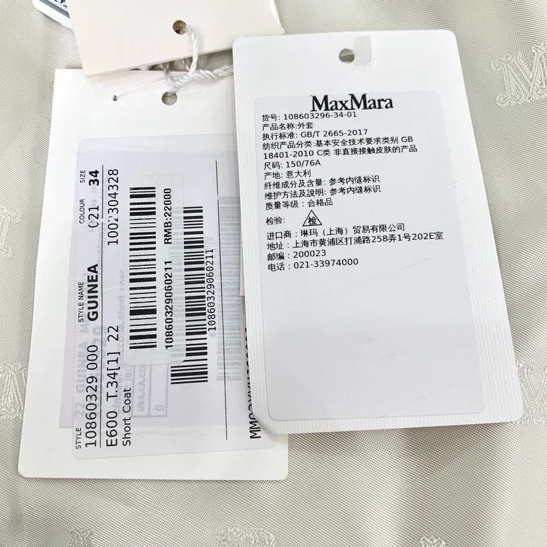 Max Mara Max Mara Off-white double-breasted wool coat with lapels Size XS / US 0-2 / IT 36-38 - 7 Thumbnail