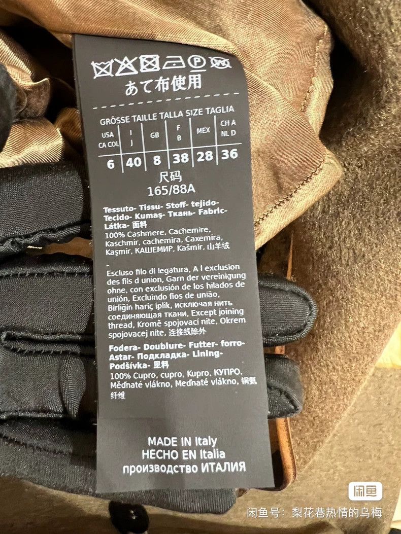 Max Mara Max Mara High-grade workshop black label series high-set c Size M / US 6-8 / IT 42-44 - 4 Thumbnail
