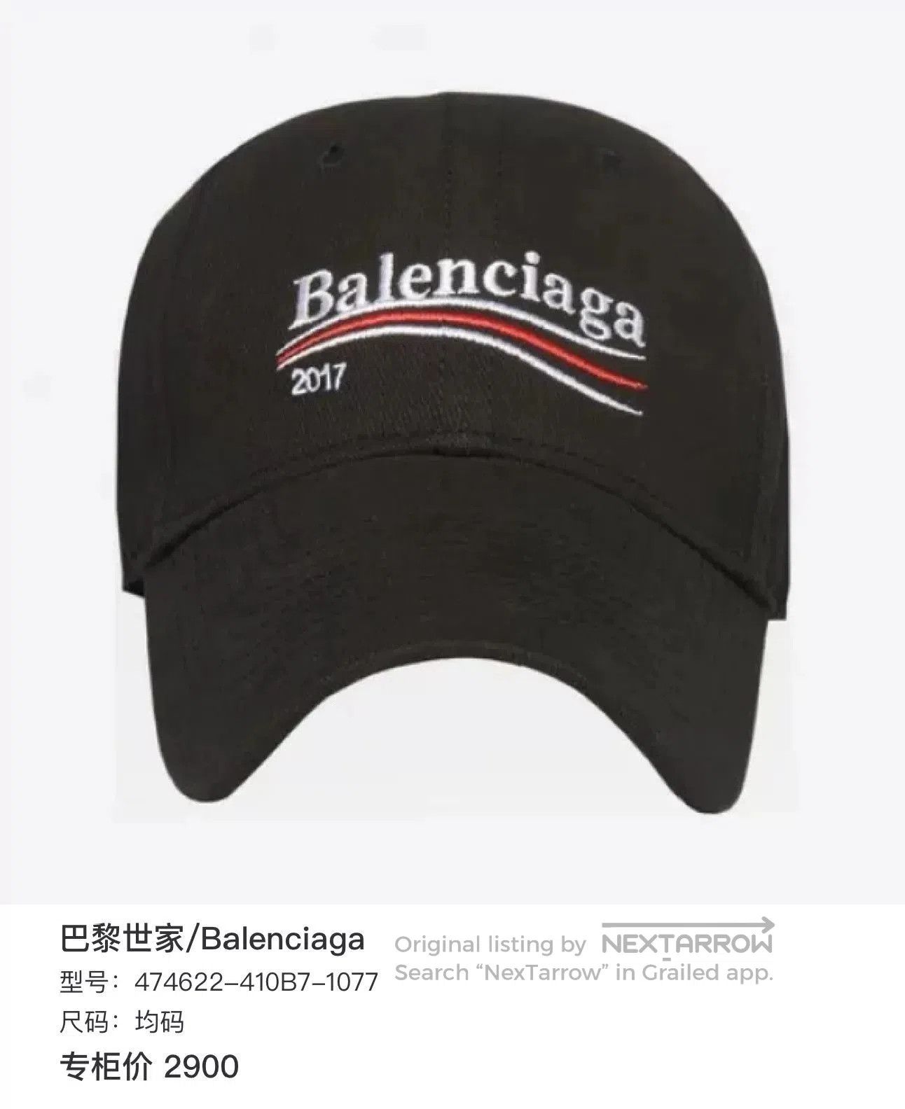 Balenciaga Balenciaga 2017 Black Baseball Cap. Size ONE SIZE - 6 Thumbnail