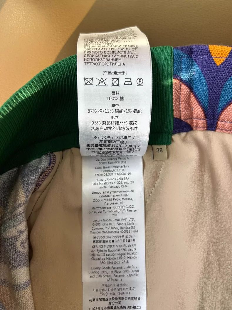 Gucci Gucci 22 co-branded printed shorts 2501-Nextarrow Size US 38 / EU 54 - 7 Thumbnail