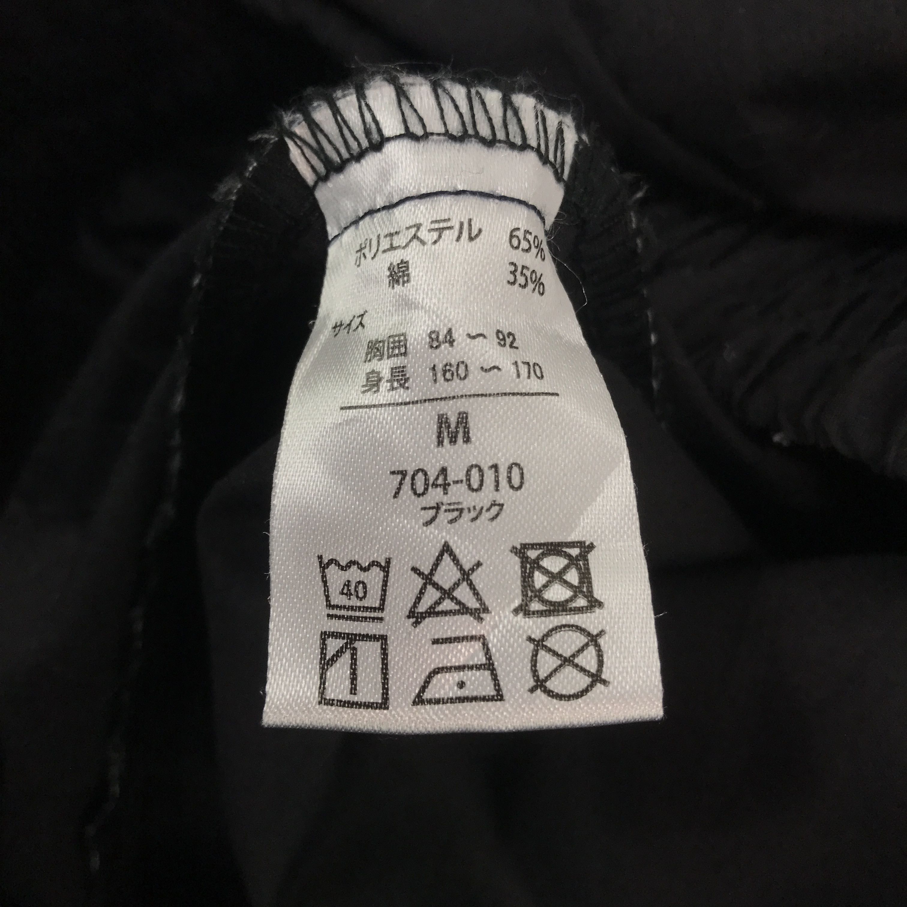 Japanese Brand Rare Mazda Racing Worker Zipper Jacket Size US M / EU 48-50 / 2 - 11 Thumbnail