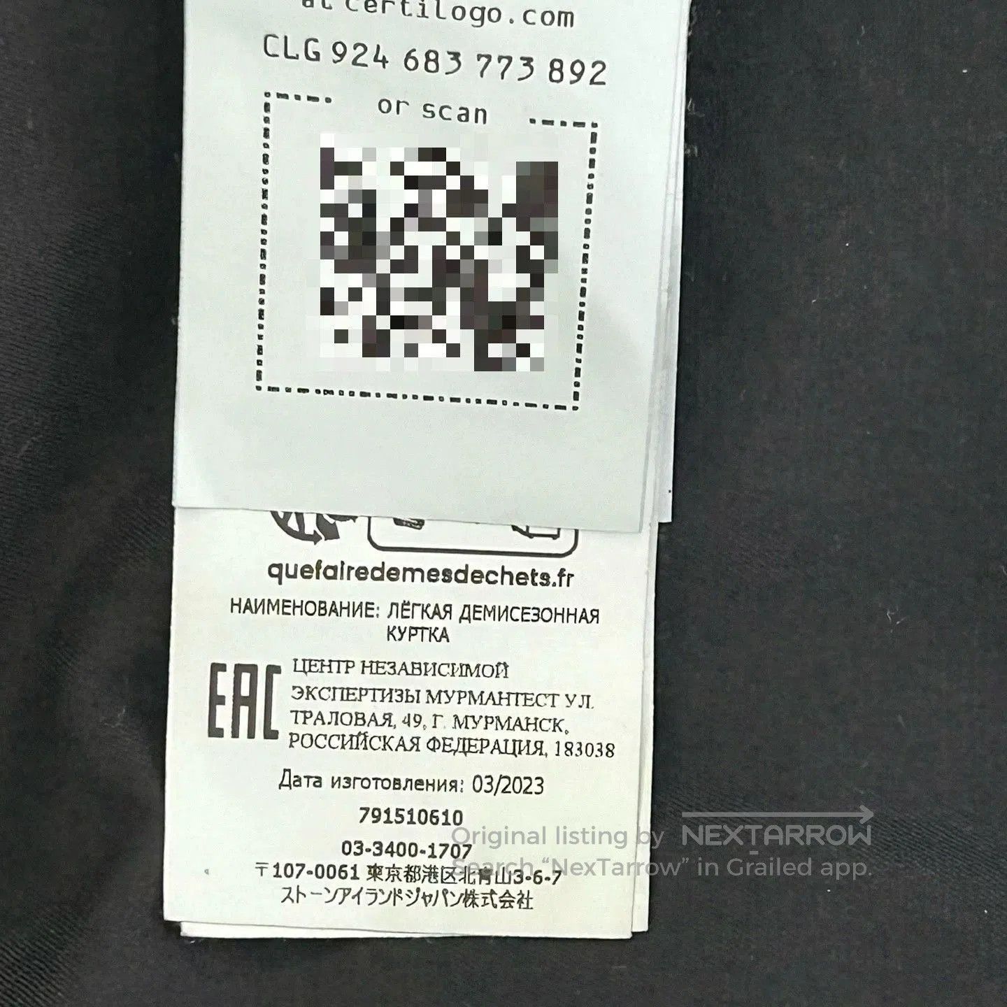 Stone Island Black Zip-Front Utility Jacket Size L. Size US L / EU 52-54 / 3 - 5 Thumbnail