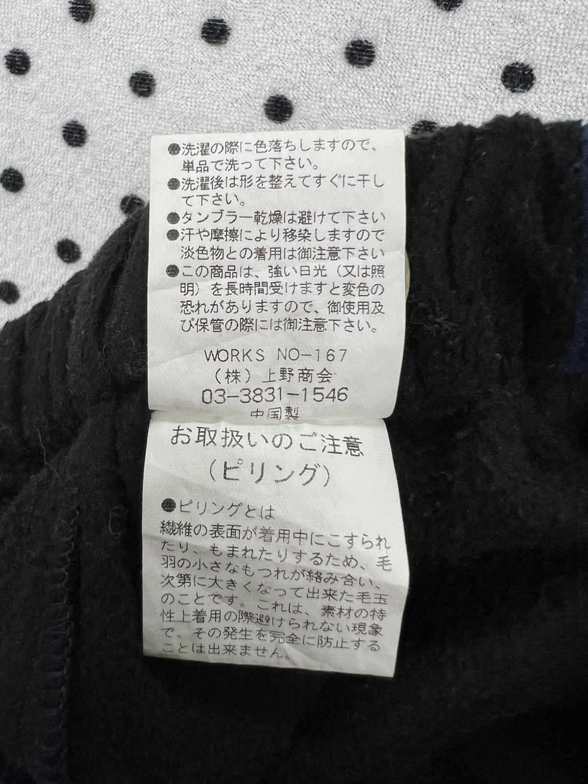 Manastash Manastash Hybrid Fleece Skirt Size 32" / US 10 / IT 46 - 7 Thumbnail