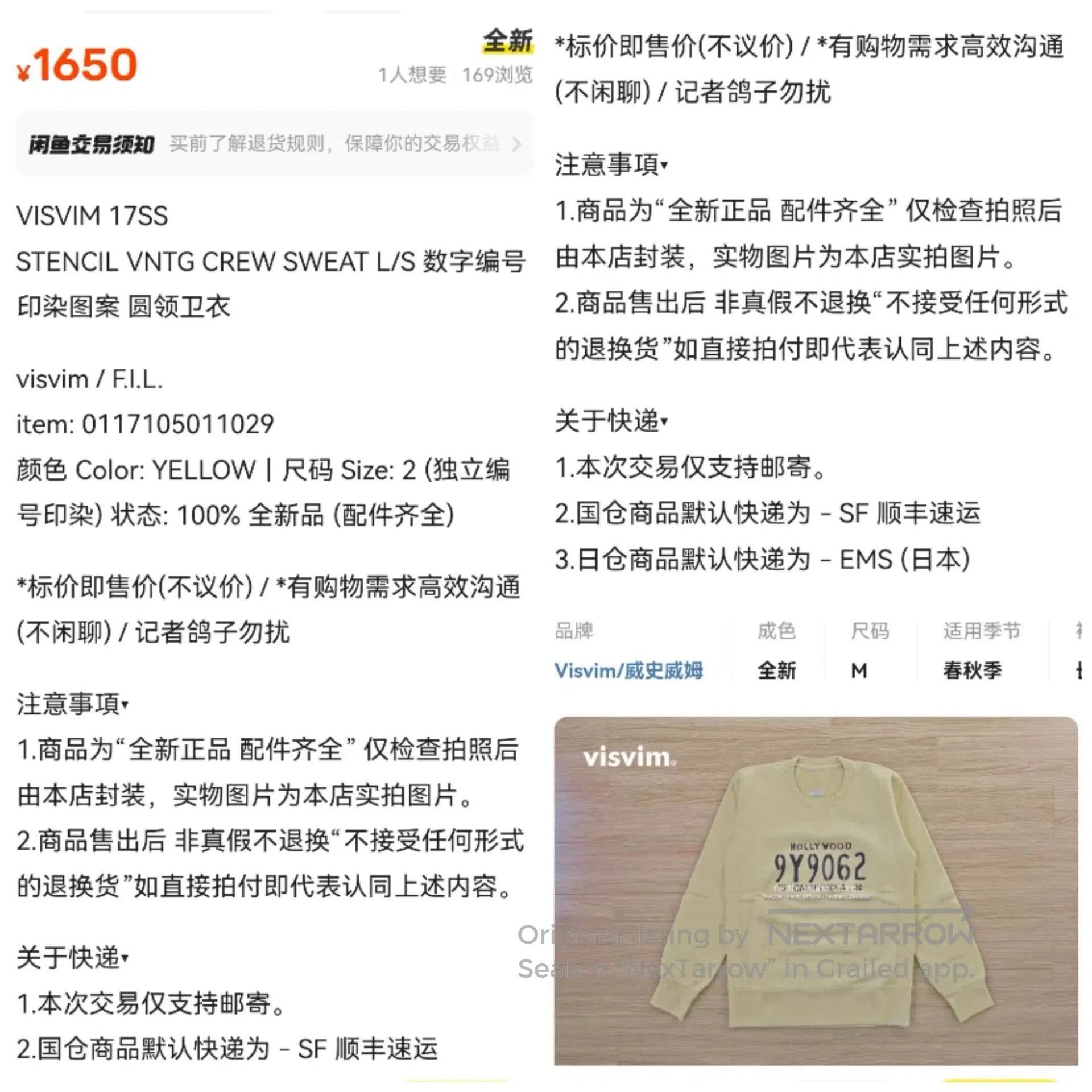 Visvim visvim vintage crew sweatshirt with printed design. Size US XXL / EU 58 / 5 - 8 Thumbnail