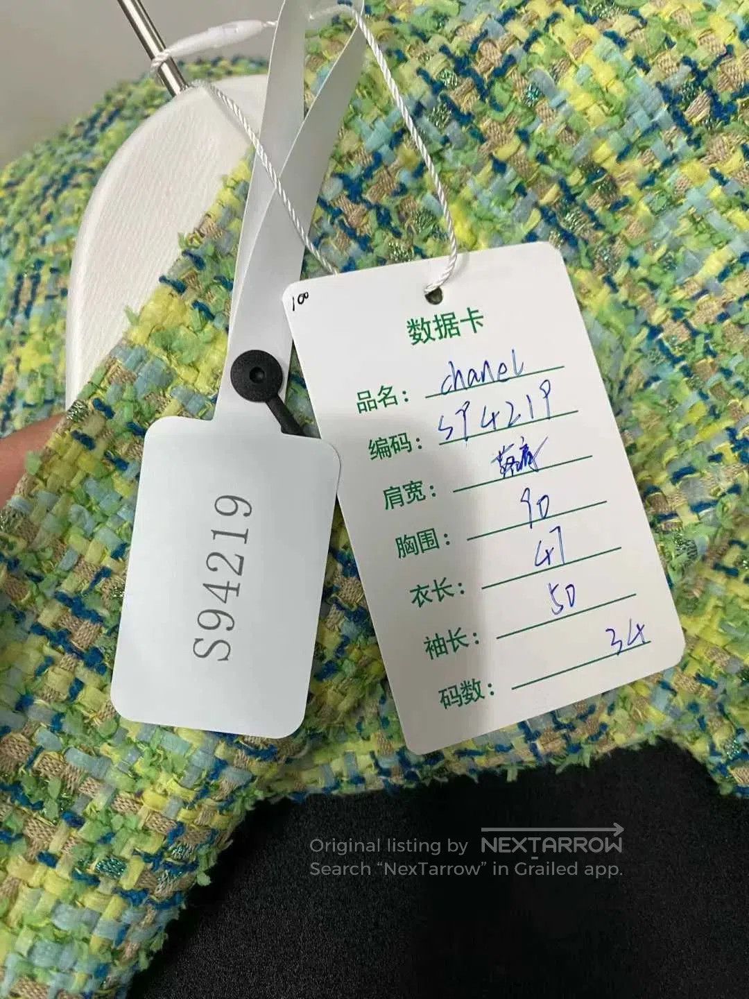 Chanel green woven short jacket by chanel. Size XS / US 0-2 / IT 36-38 - 7 Thumbnail