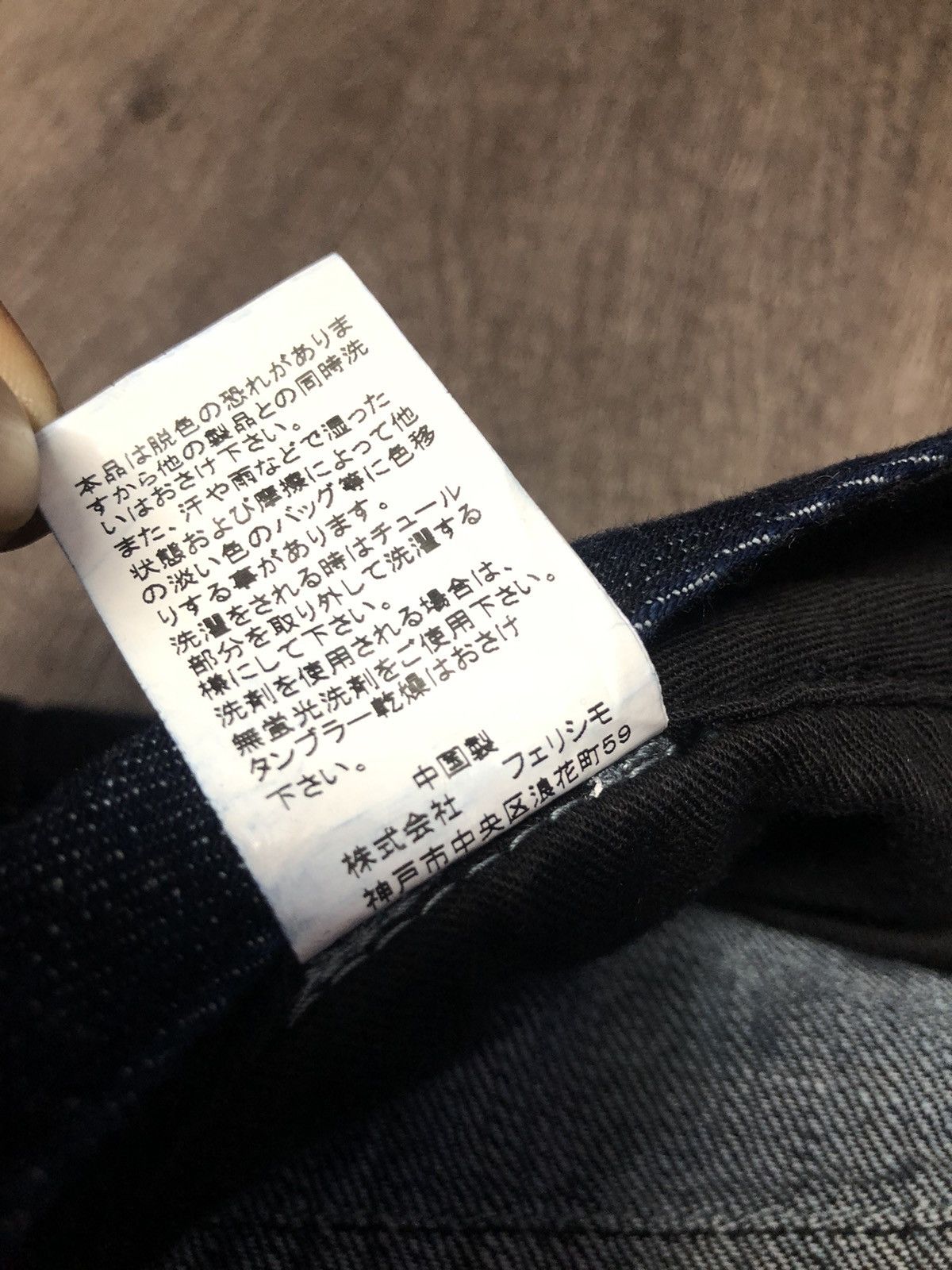 Designer × Japanese Brand Japanese Brand Rare Skirt Style Jeans Size 32" / US 10 / IT 46 - 17 Thumbnail