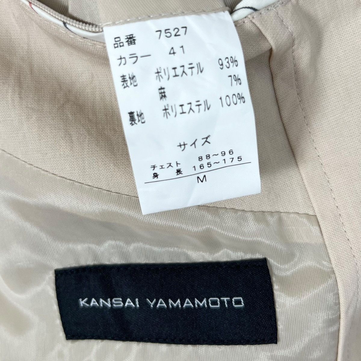 Designer × Japanese Brand × Kansai Yamamoto Kansai Yamamoto Nylon Women Blazer Jacket Size M / US 6-8 / IT 42-44 - 8 Thumbnail