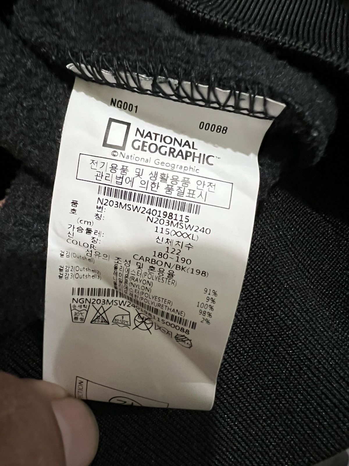 Other National Geographic Reflective Utility Sweatshirt Size US XXL / EU 58 / 5 - 9 Thumbnail