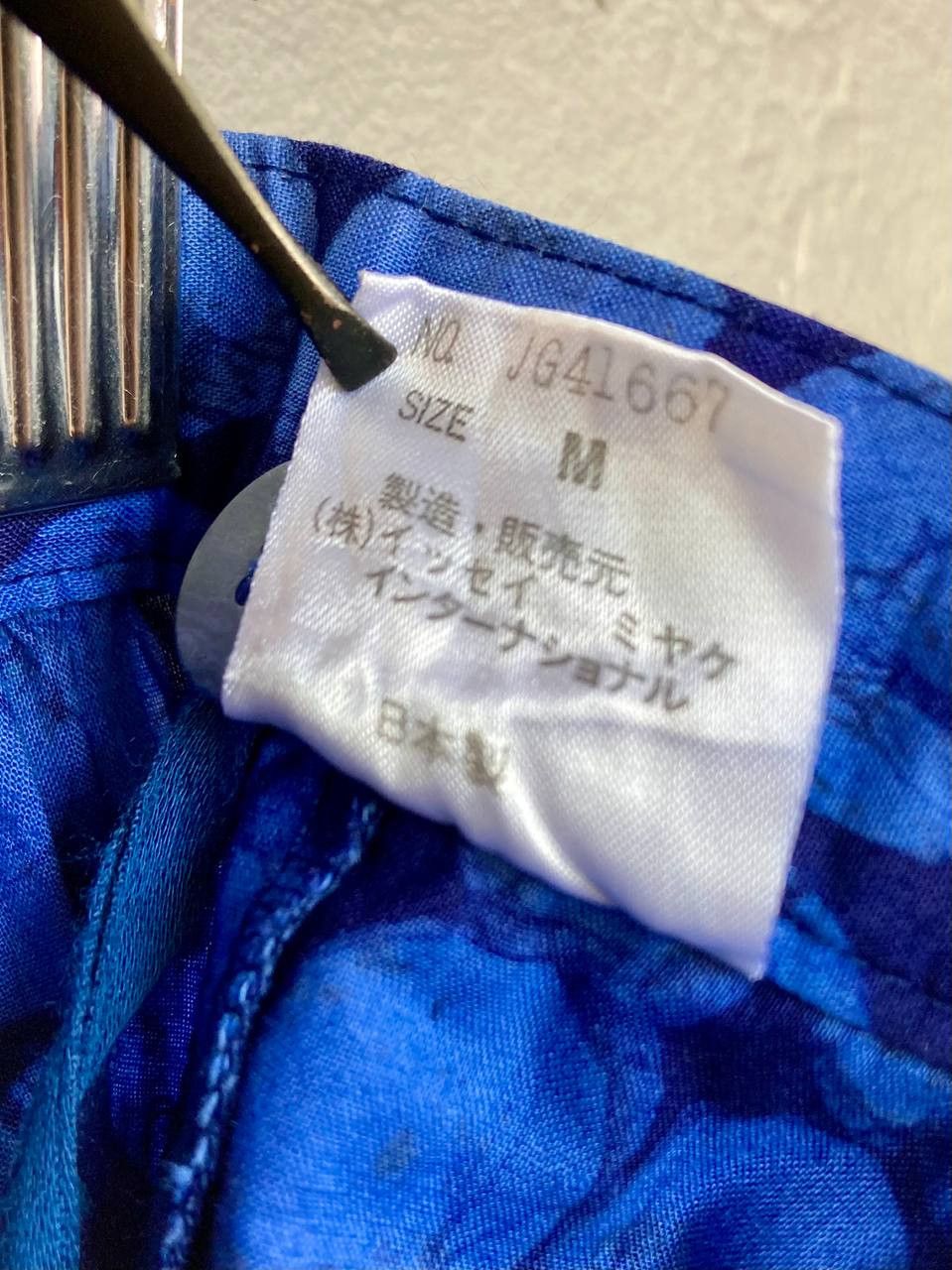 Issey Miyake 1980's High Waist Trouser Size 23" - 13 Thumbnail