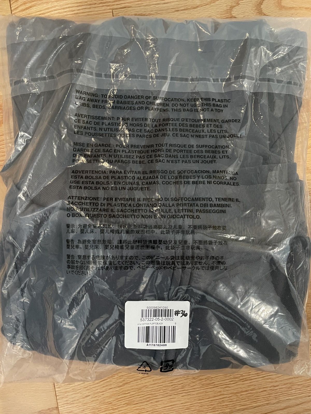 Balenciaga × Gap × Yeezy Yeezy Gap Zip Up Hoodie Poetic Black Small Size US S / EU 44-46 / 1 - 9 Thumbnail