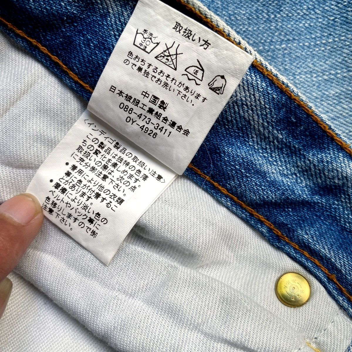 If Six Was Nine × Japanese Brand × Tornado Mart Crazy Vintage Y2K Spice Island Flared Denim Jeans 2000s Size US 29 - 7 Thumbnail