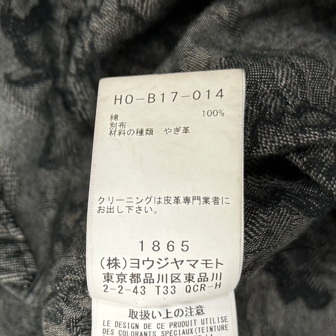 Yohji Yamamoto POUR HOMME 24aw COTTON GOBELIN+LEATHER PANAL BLOUSE Size US M / EU 48-50 / 2 - 6 Thumbnail