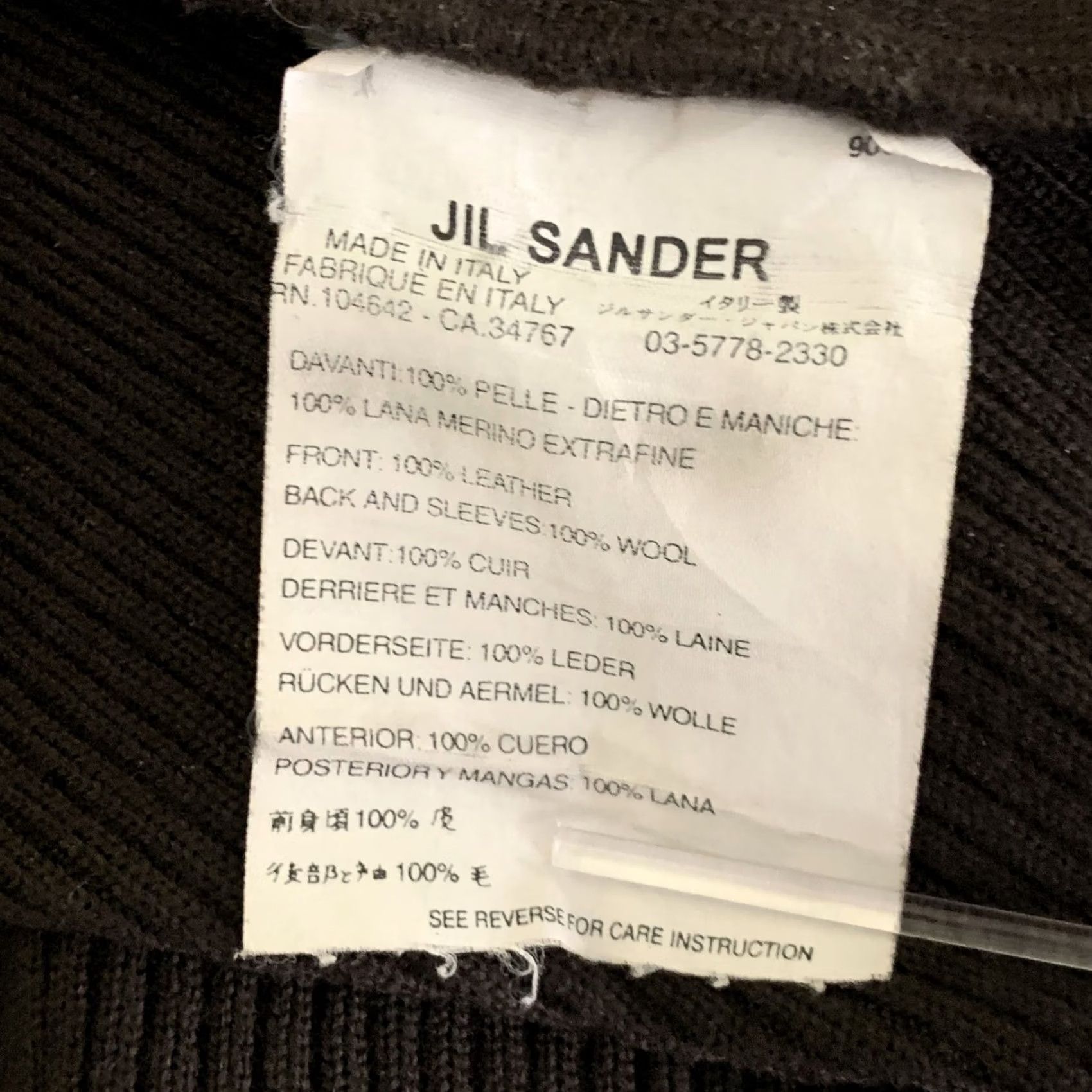 Jil Sander JIL SANDER Size M Brown Leather Wool Zip Up Sweater Mens Size US M / EU 48-50 / 2 - 7 Thumbnail